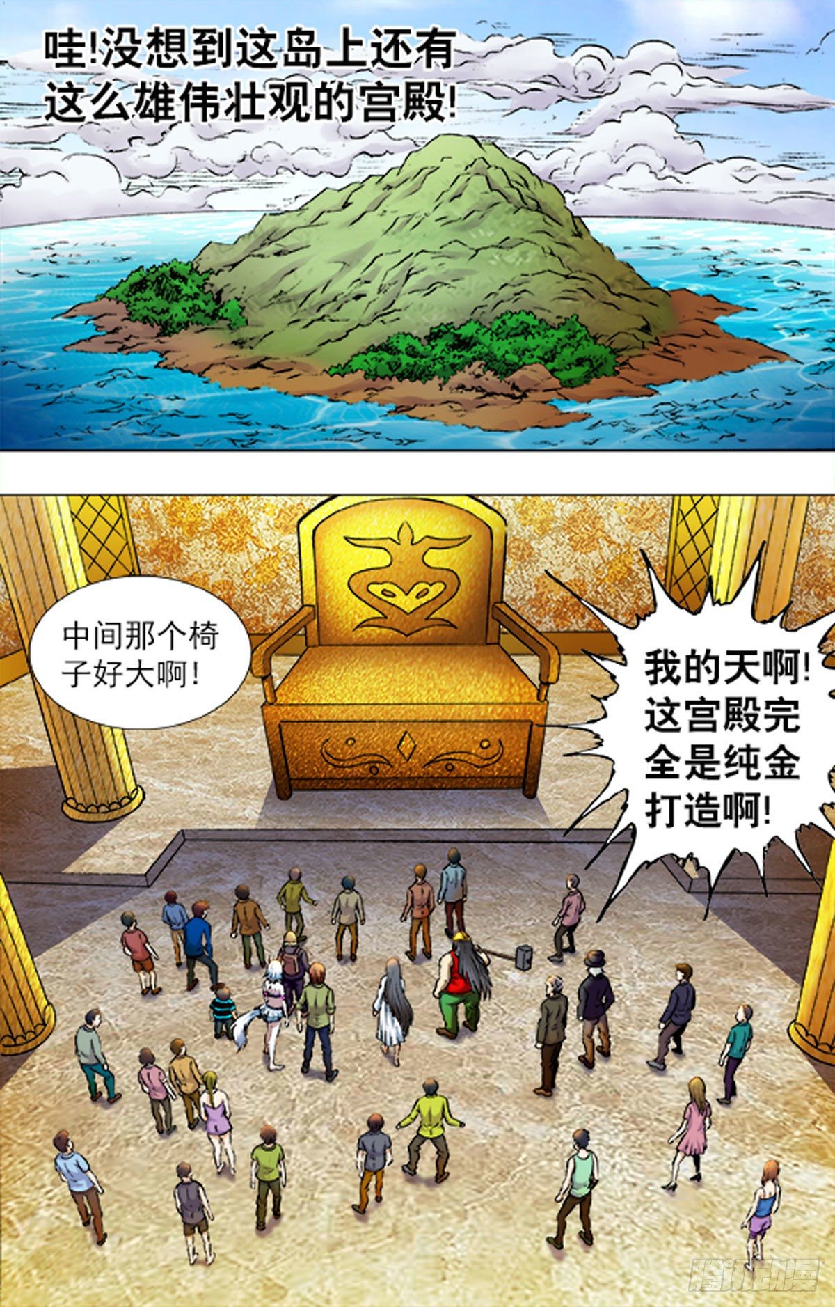 215-第202话