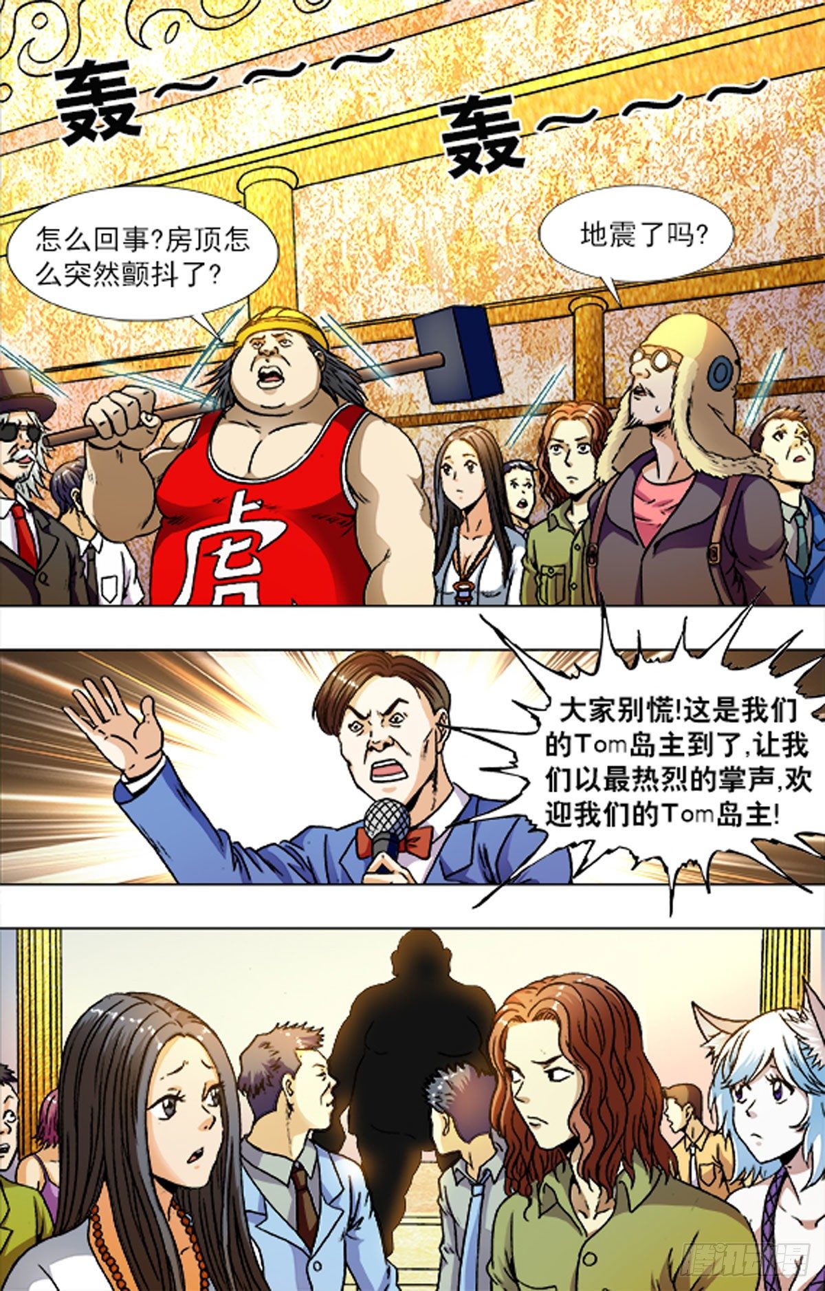 215-第202话