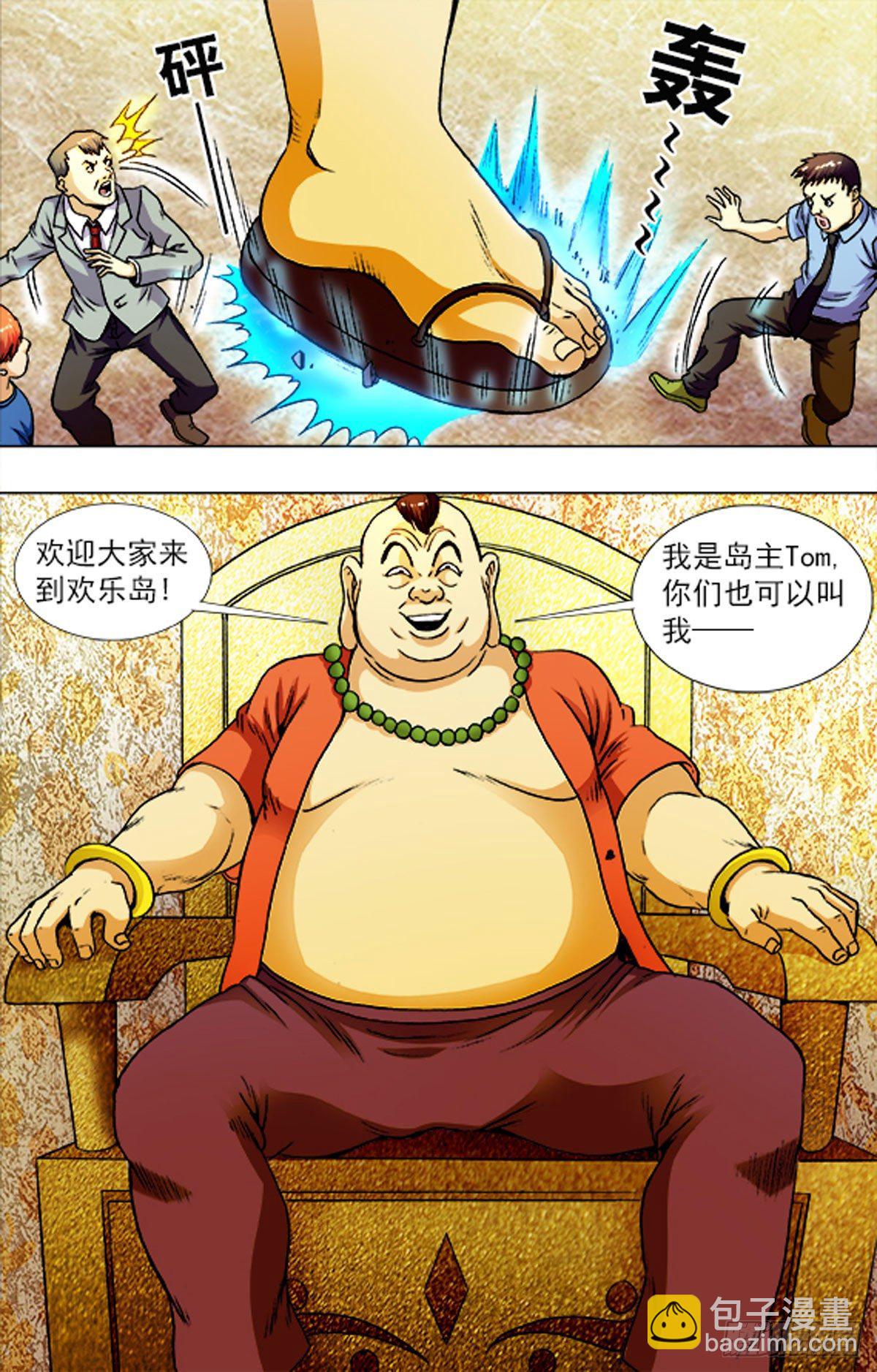 215-第202话
