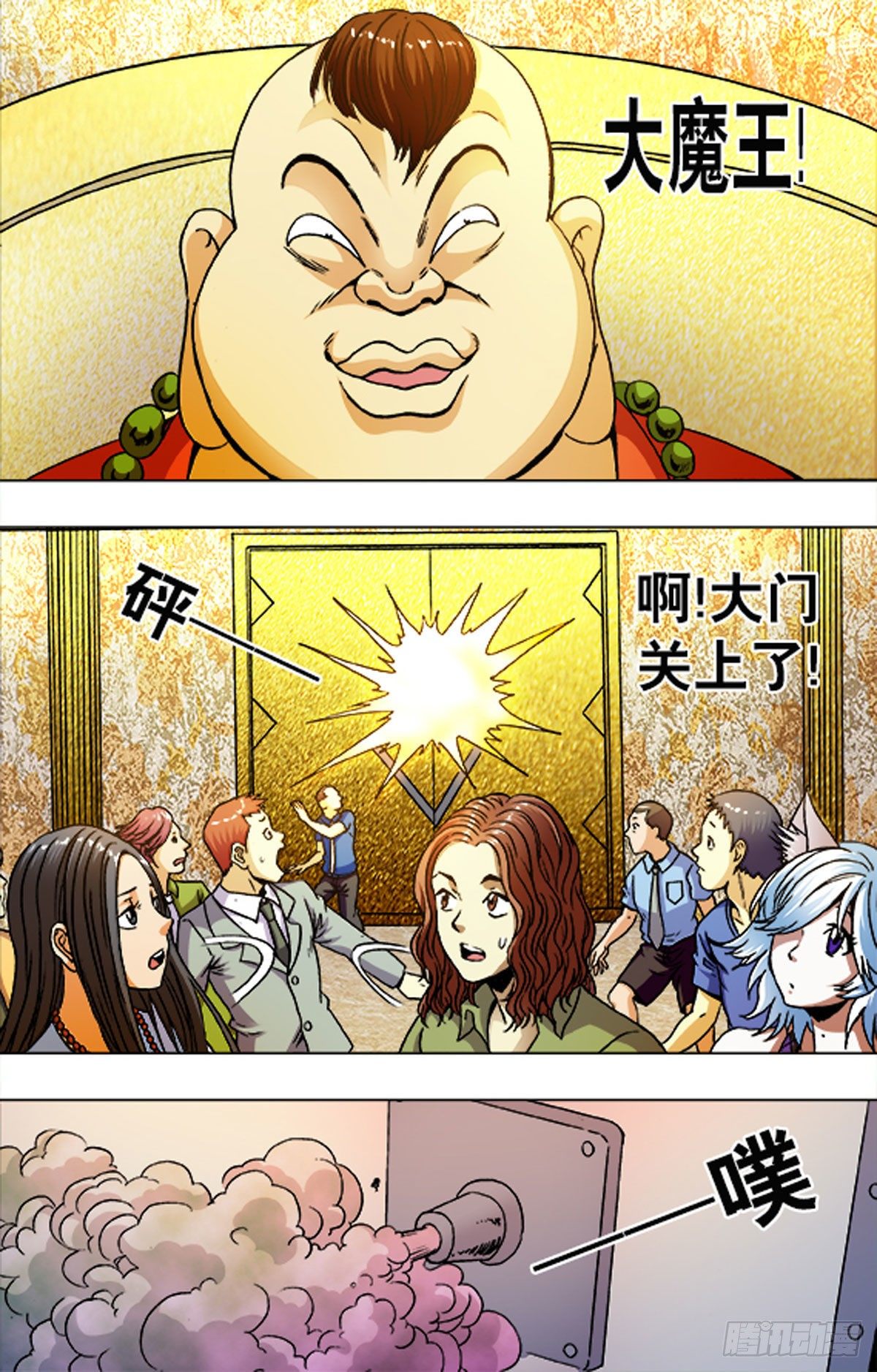 215-第202话