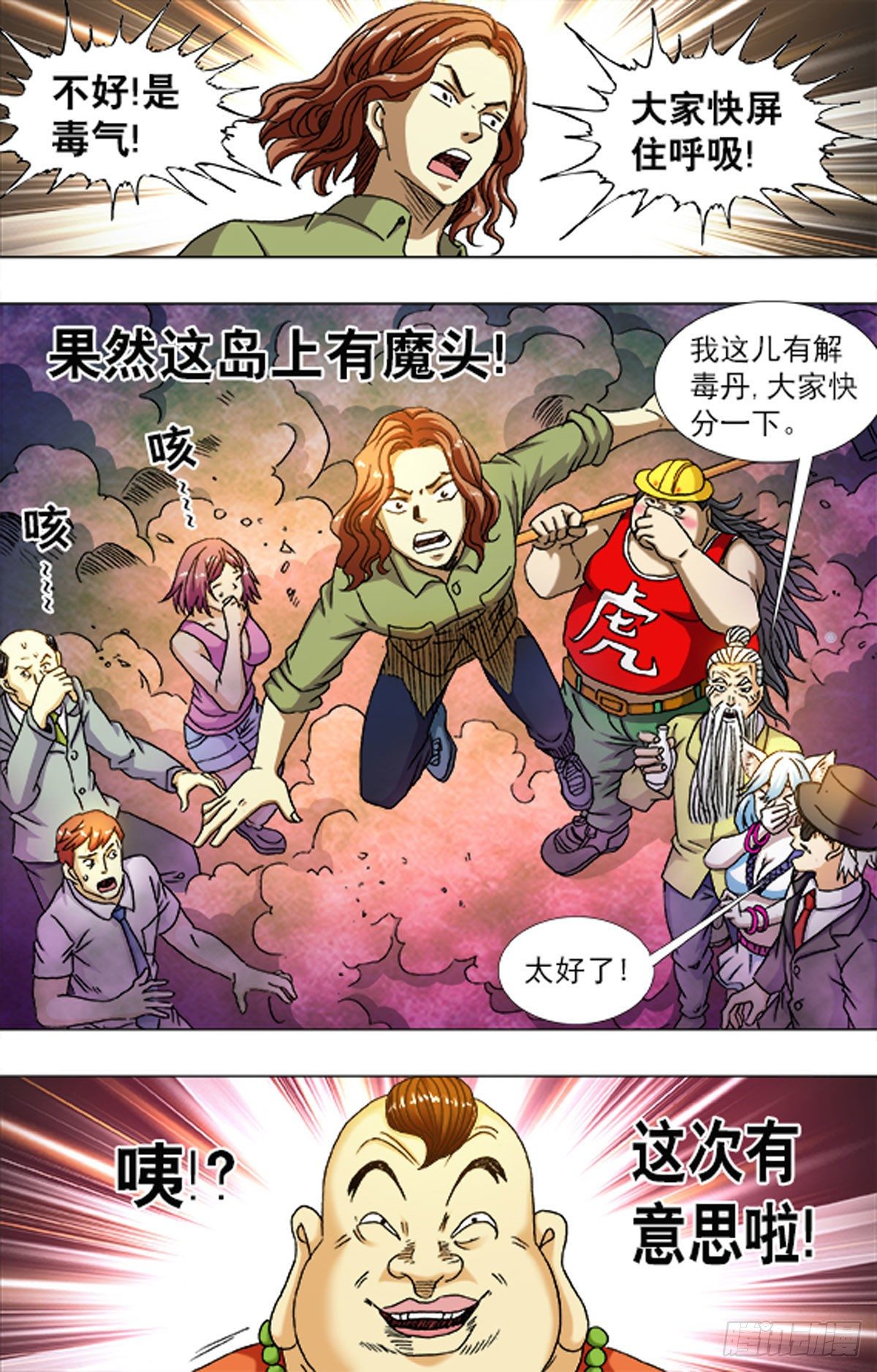 215-第202话