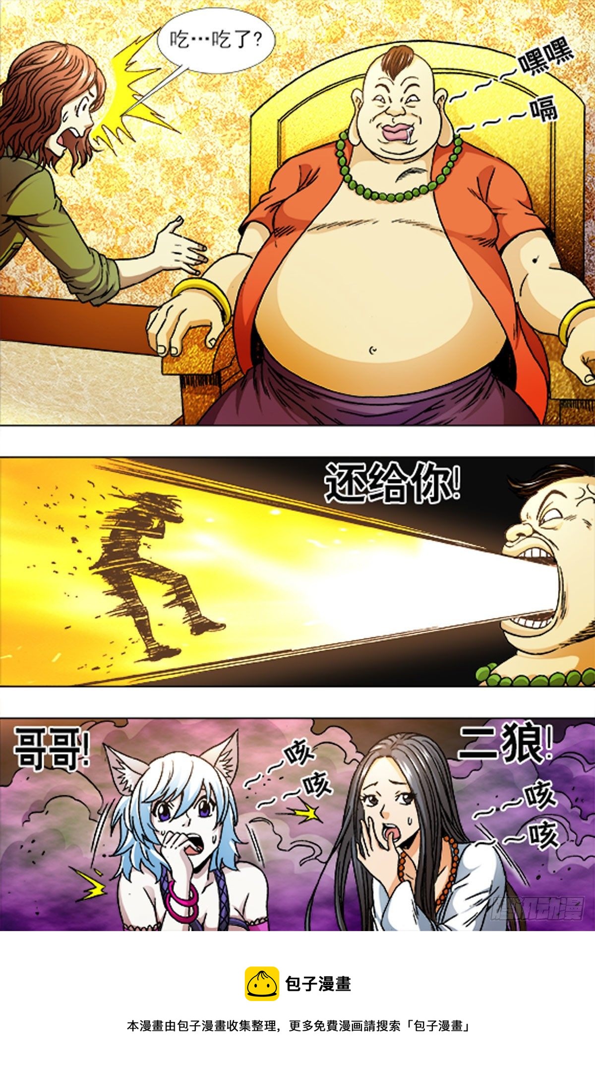 215-第202话