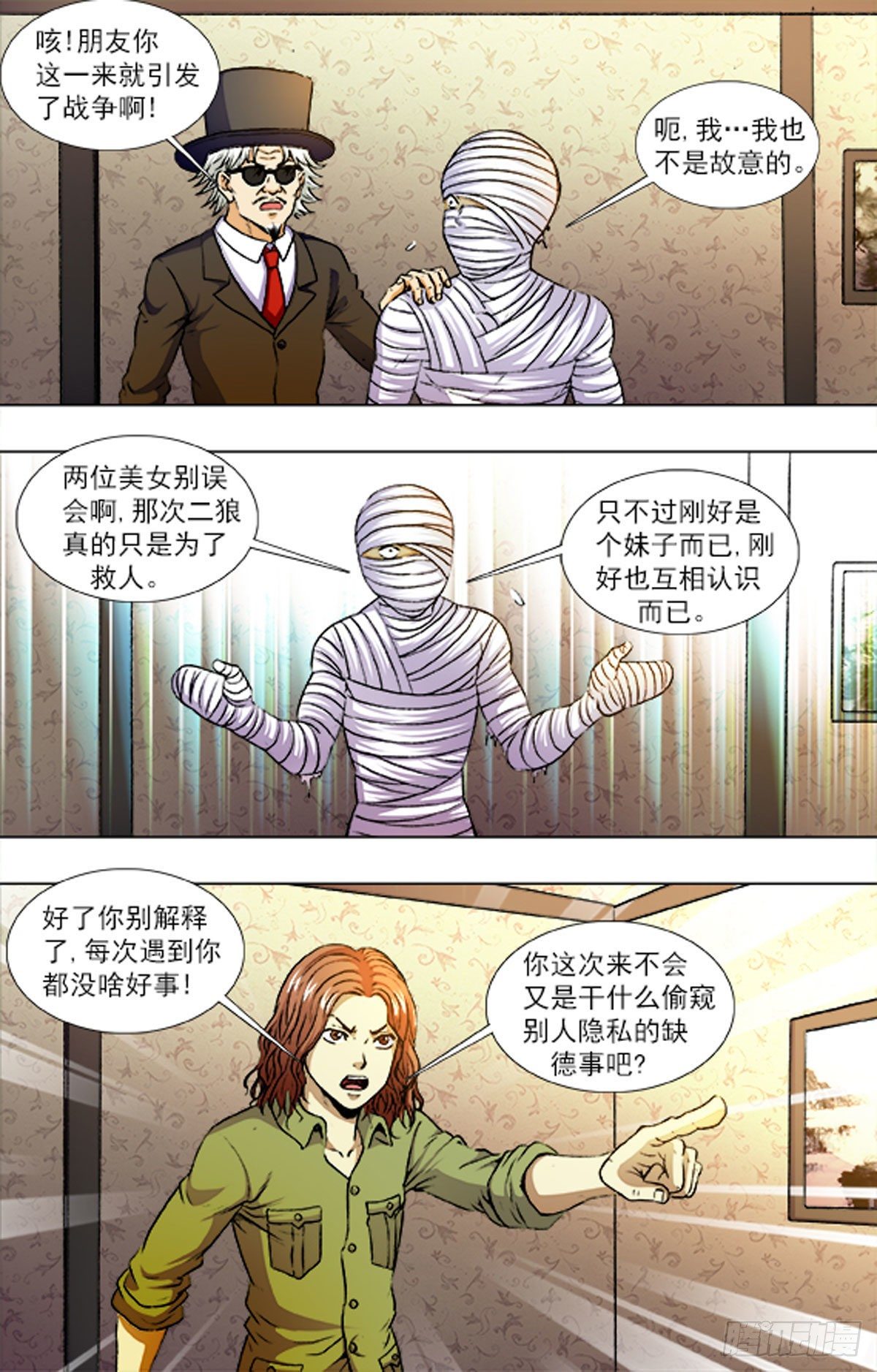 215-第202话