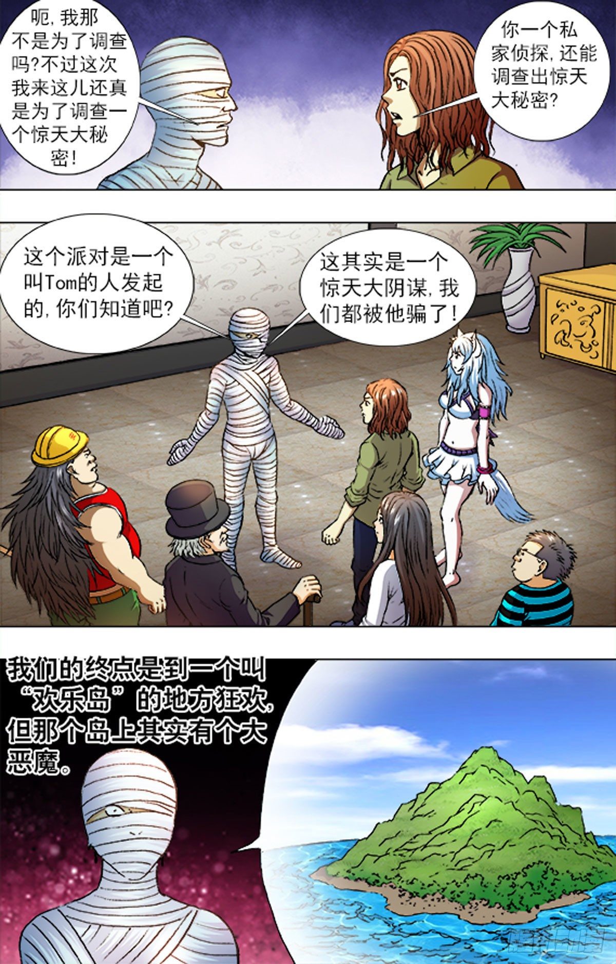 215-第202话