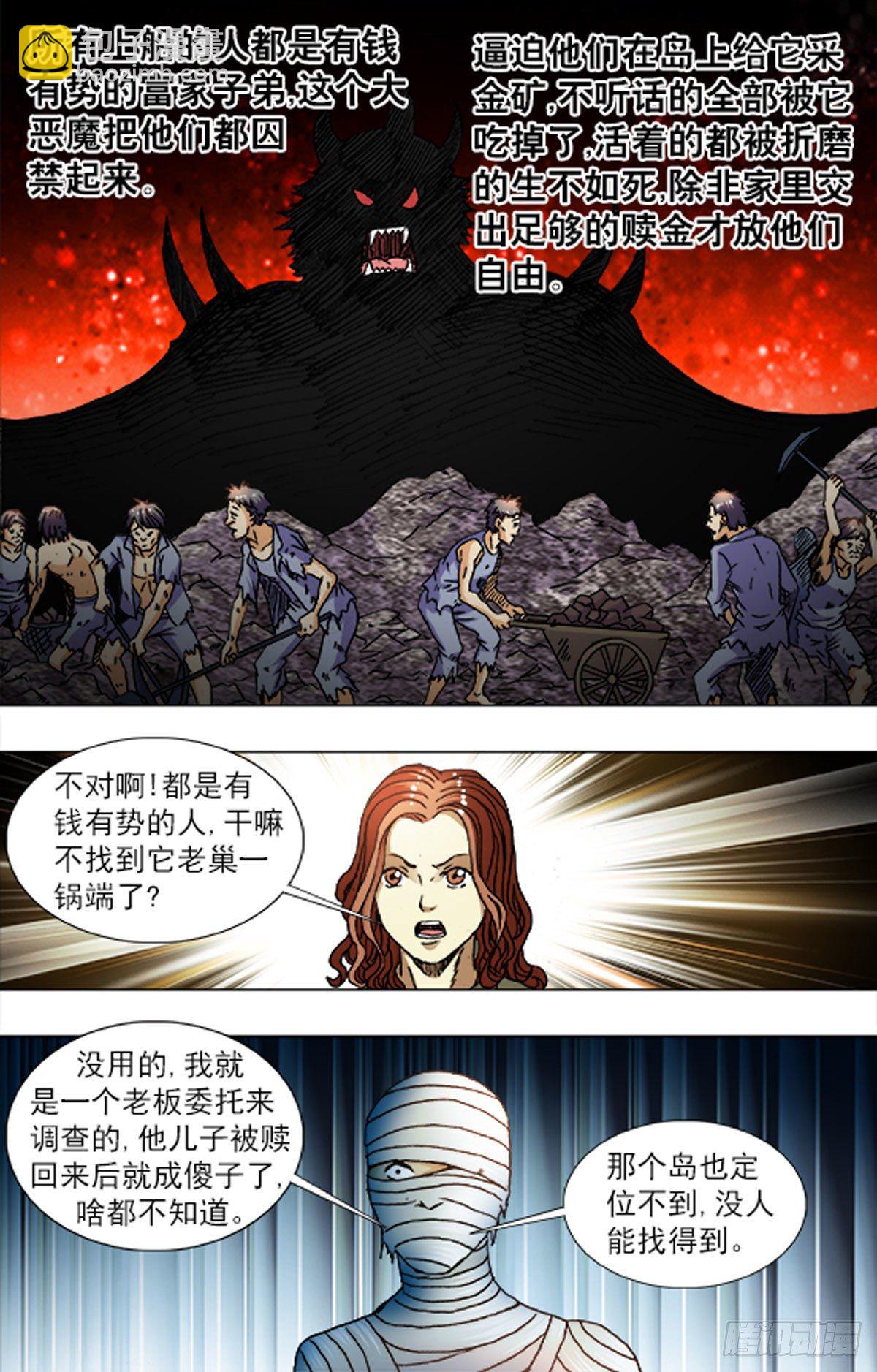 215-第202话