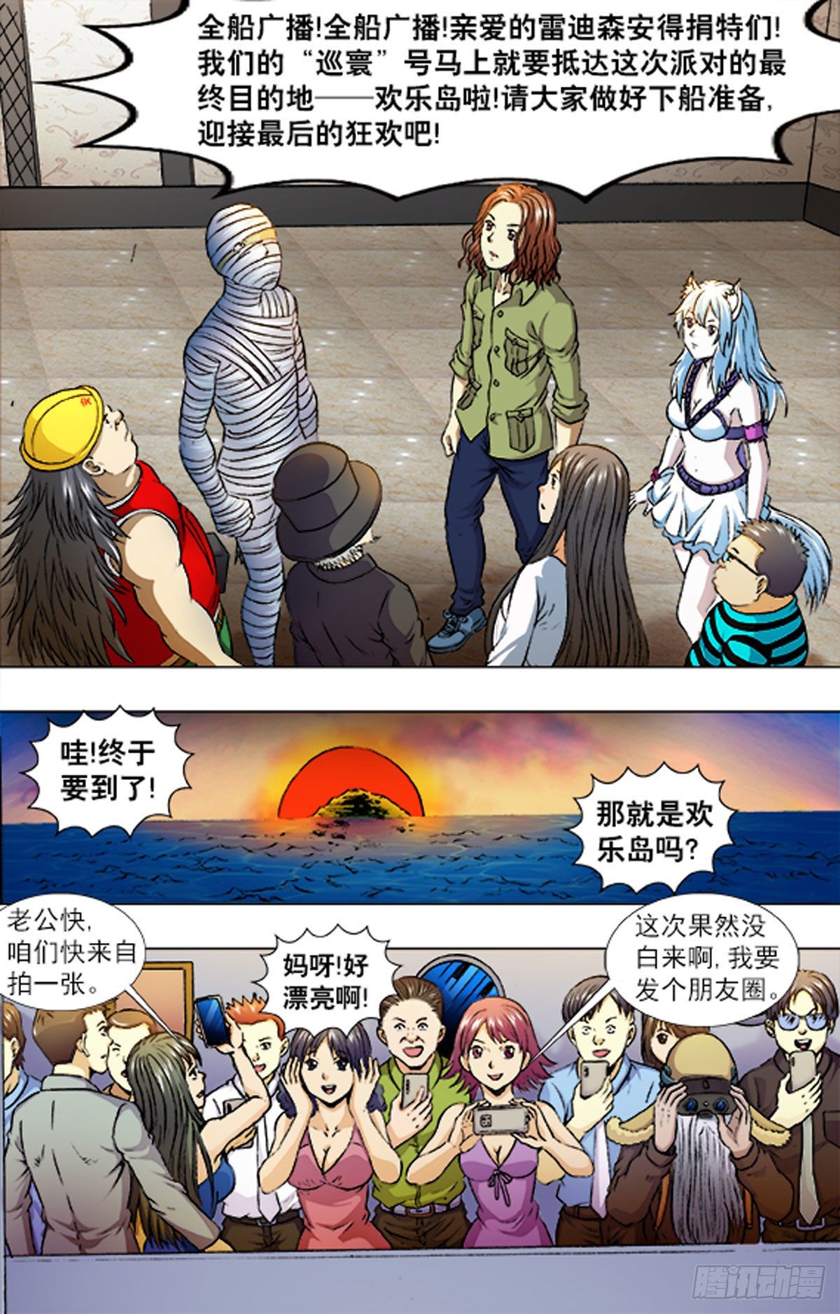 215-第202话
