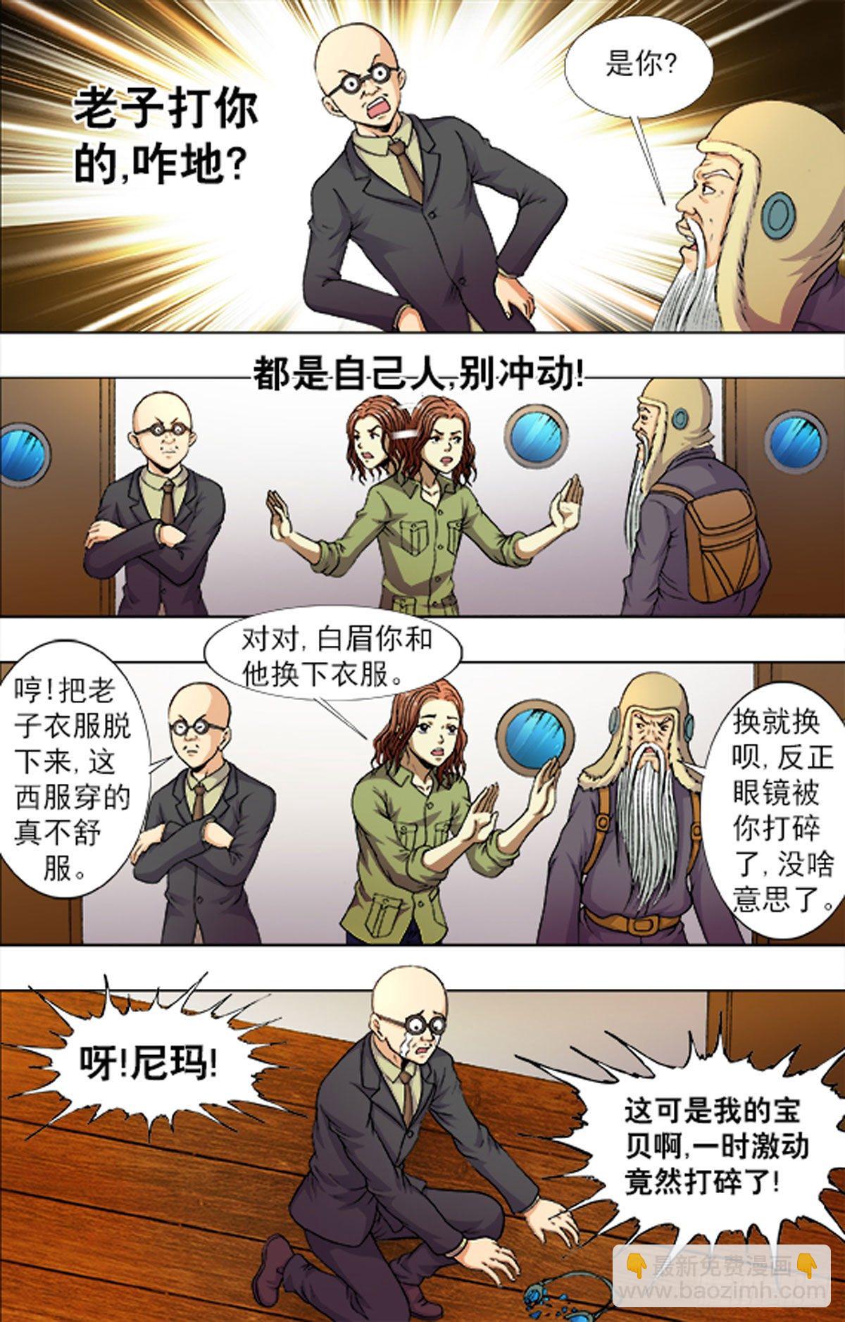 215-第202话