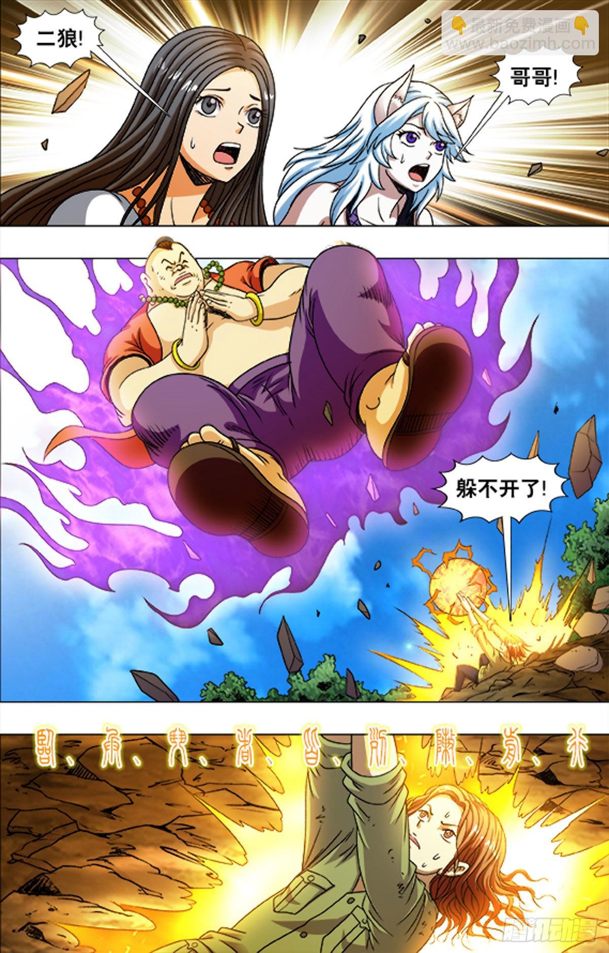 218-第216话
