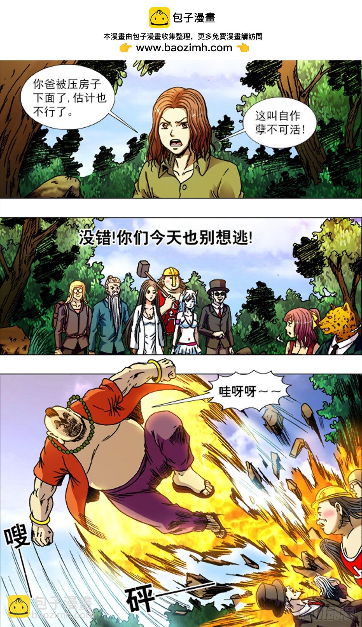 218-第216话