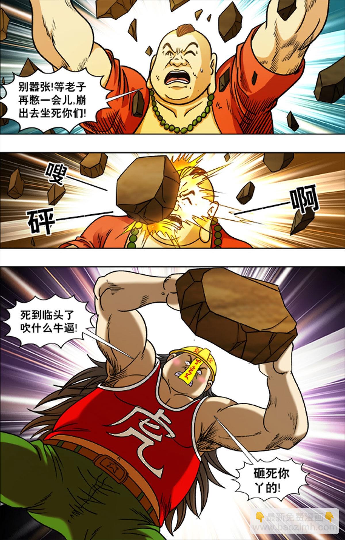 218-第216话