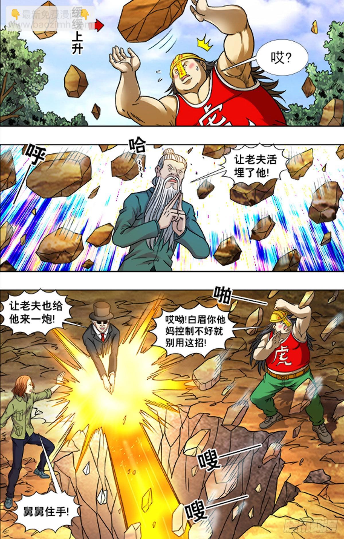 218-第216话