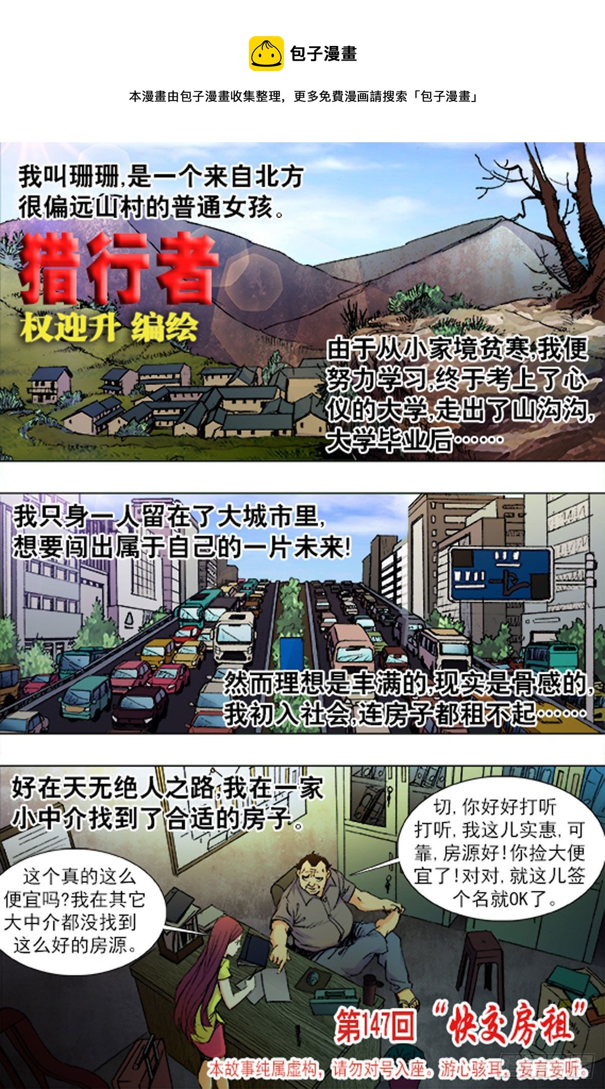 219-第204话