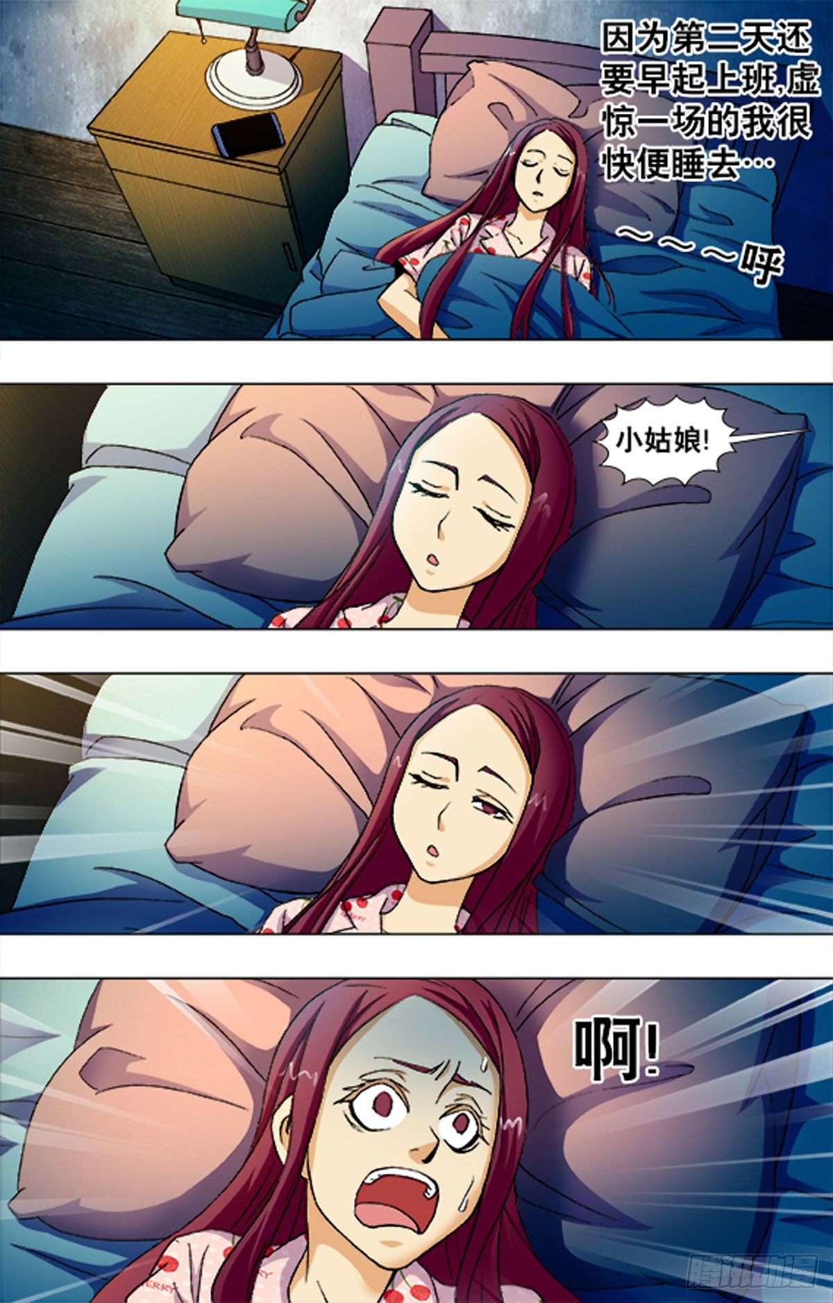 219-第204话