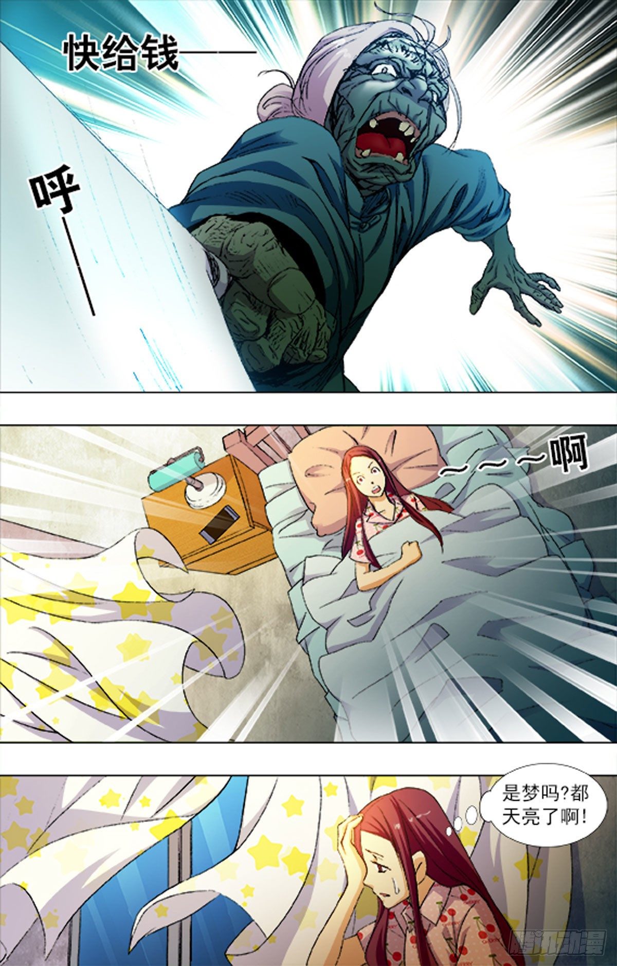 219-第204话