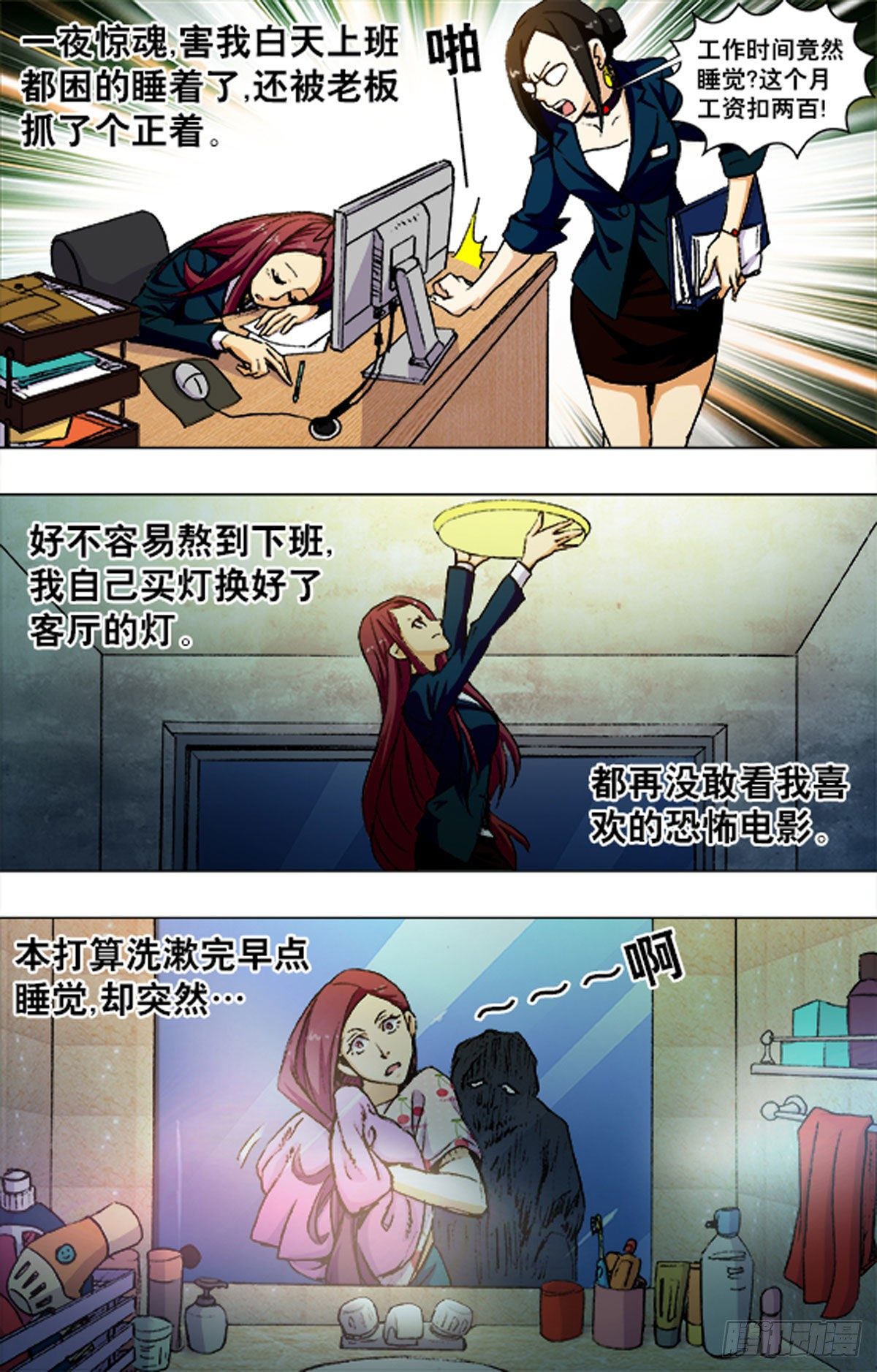 219-第204话