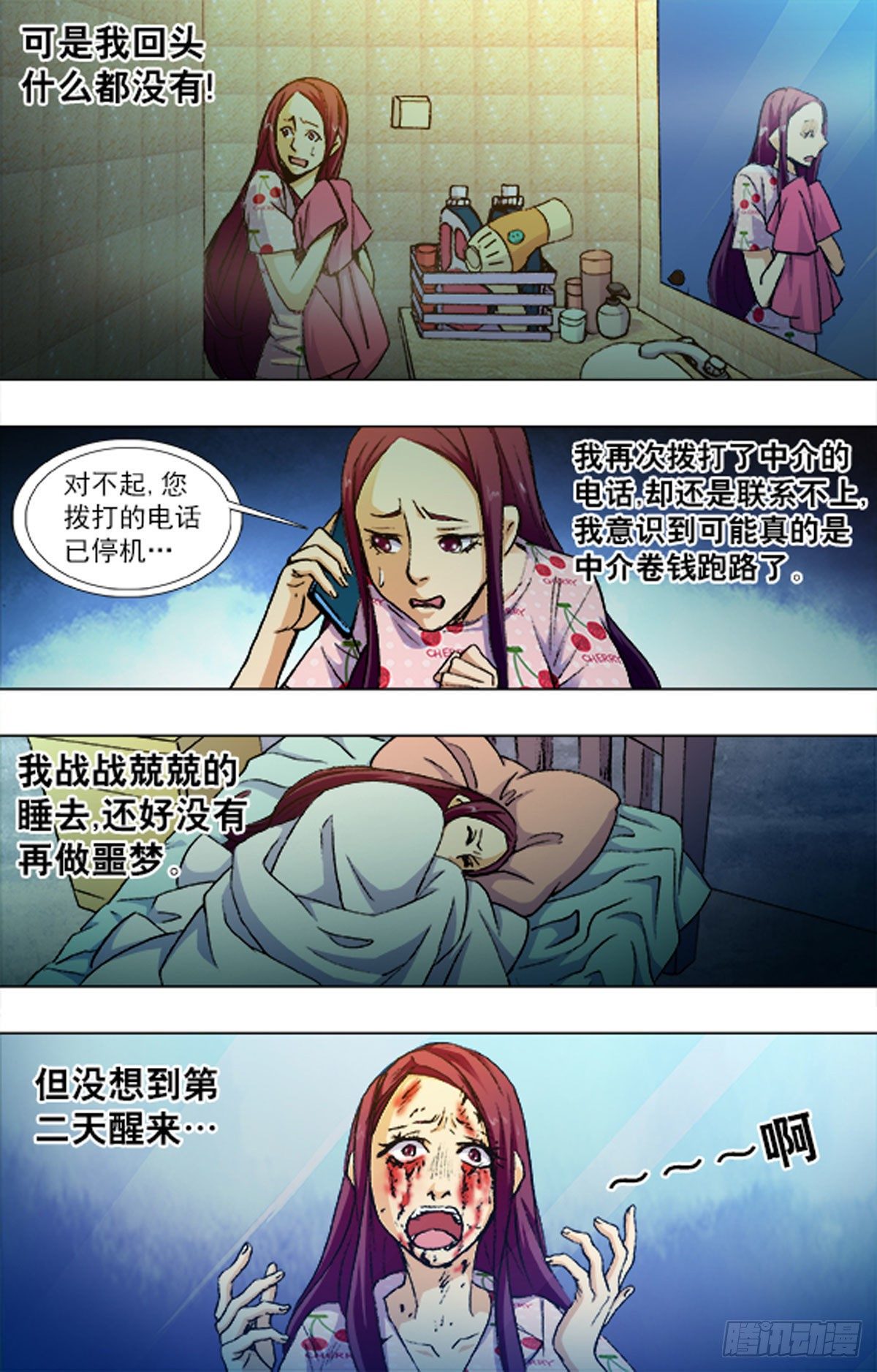 219-第204话