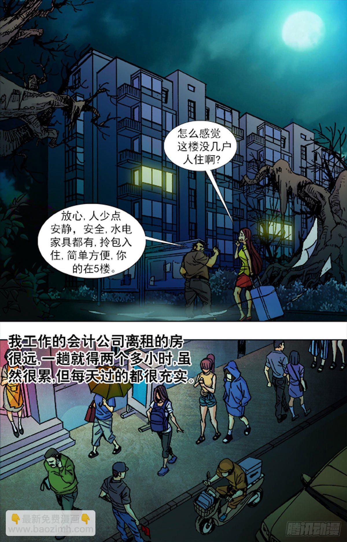 219-第204话