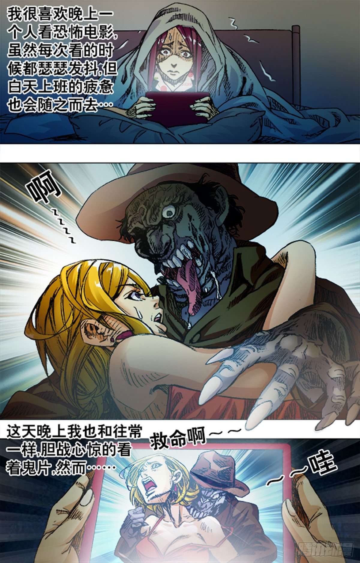 219-第204话