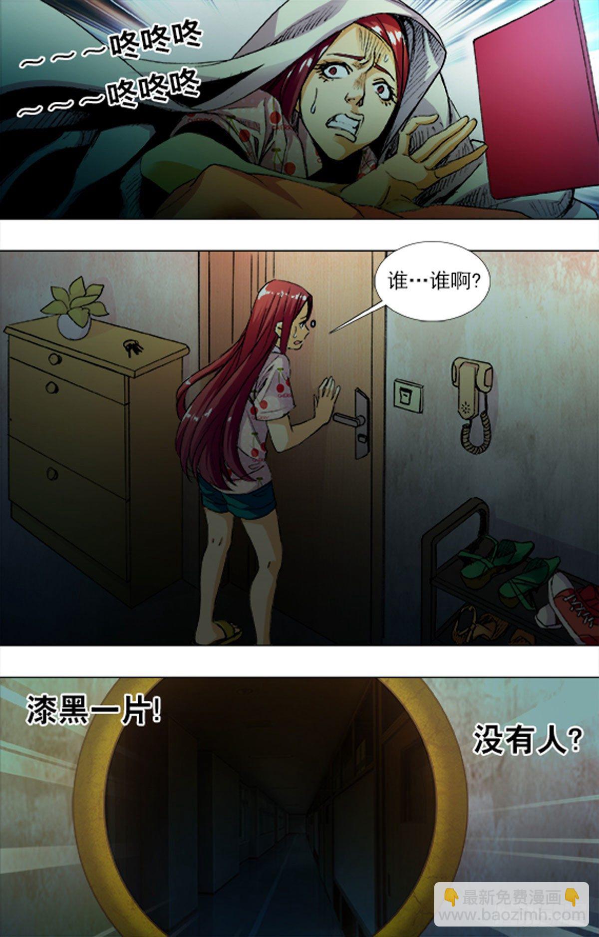 219-第204话