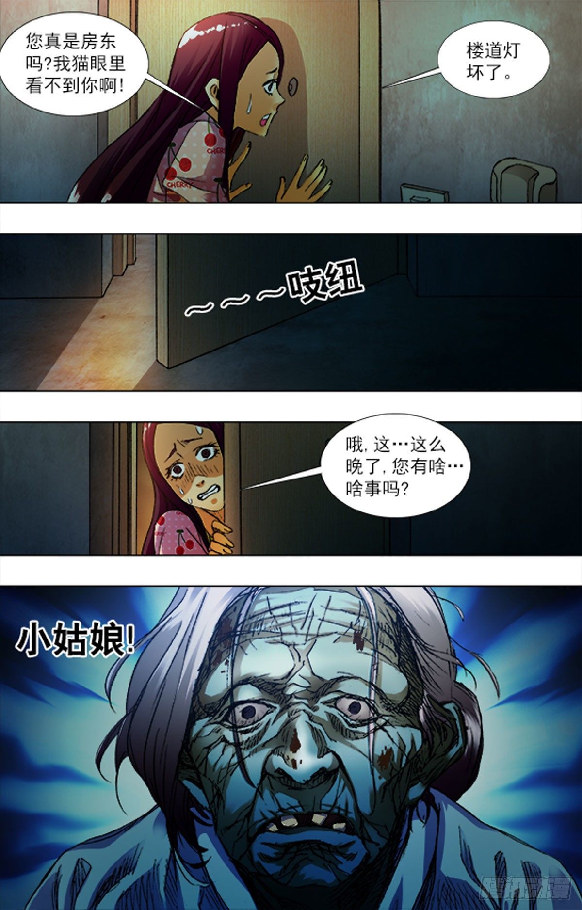 219-第204话