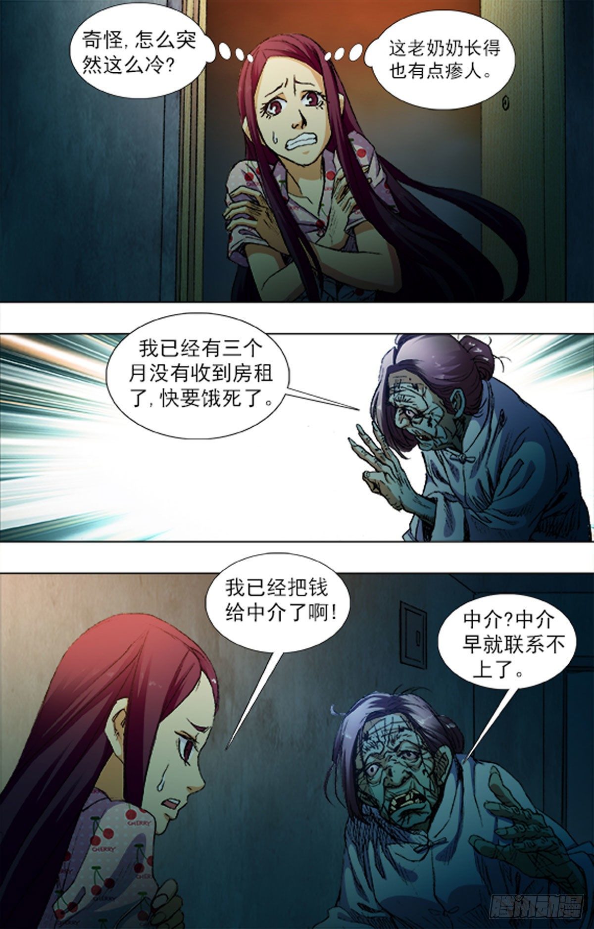 219-第204话