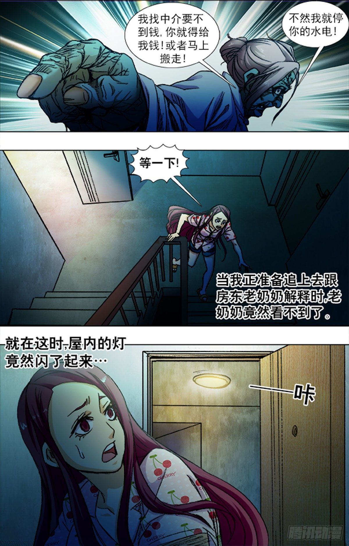 219-第204话