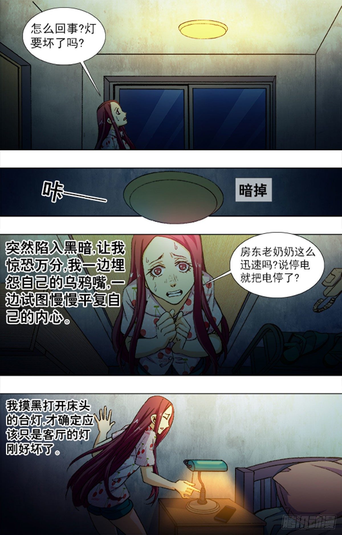 219-第204话