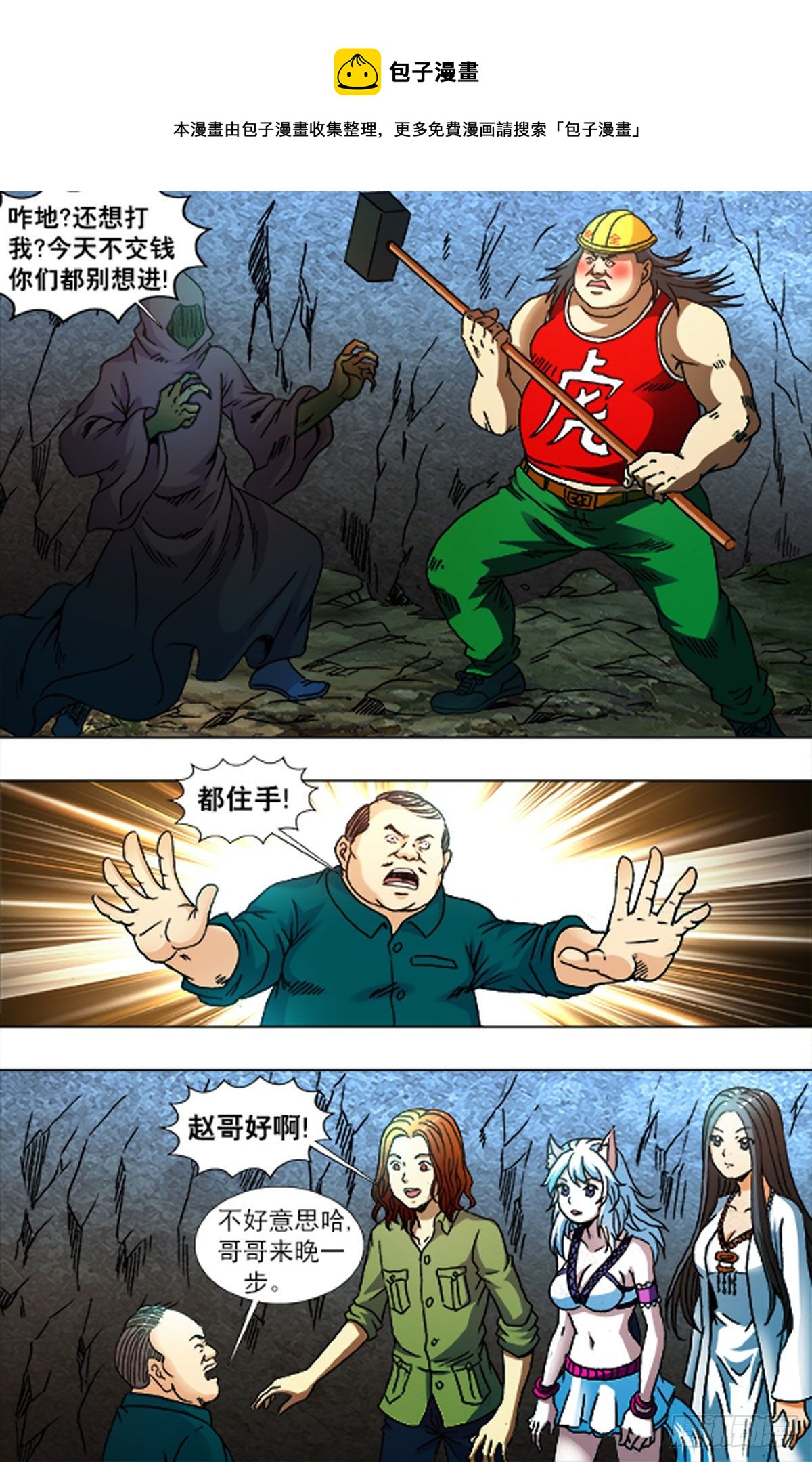 221-第206话