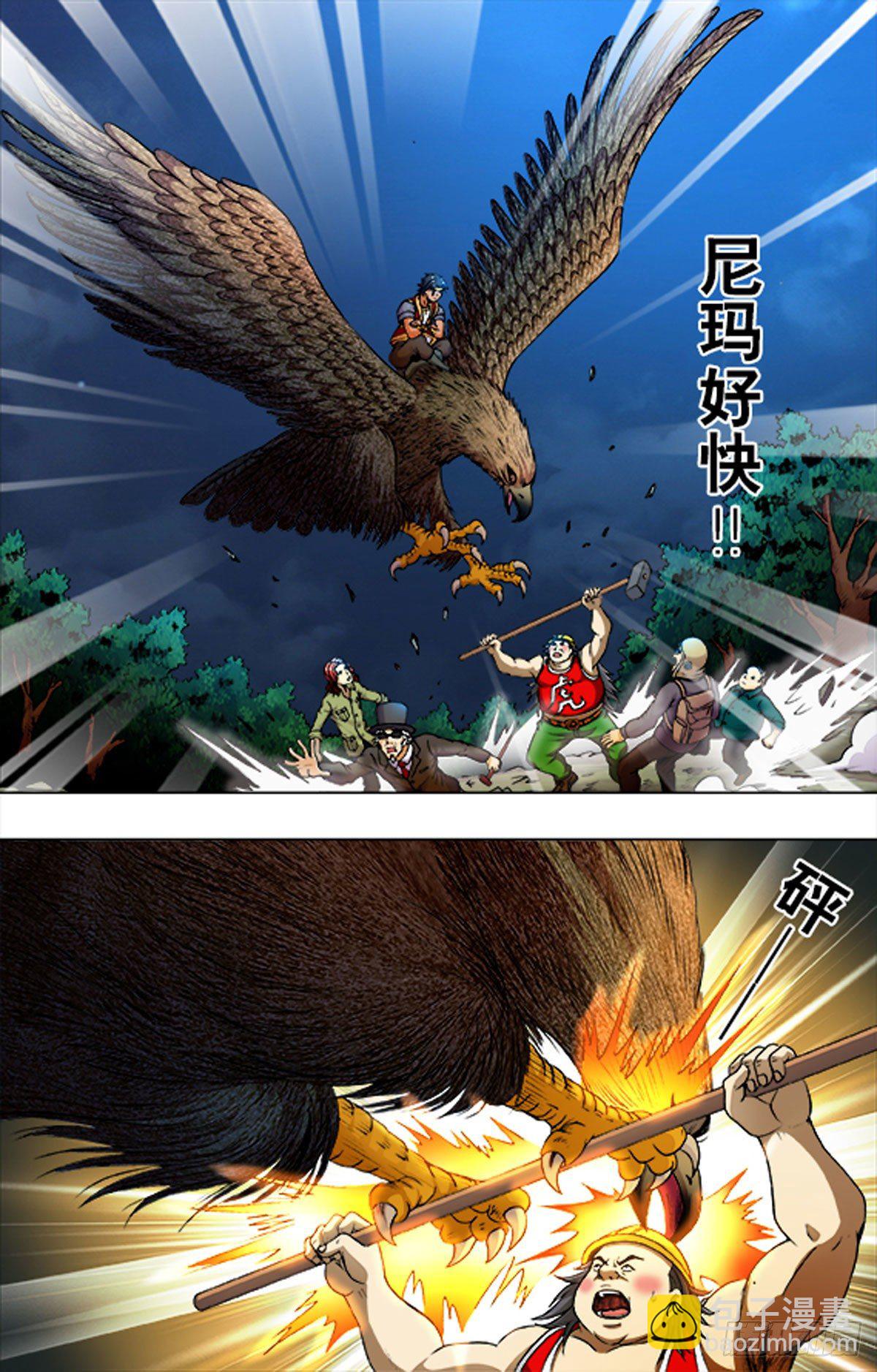 221-第206话