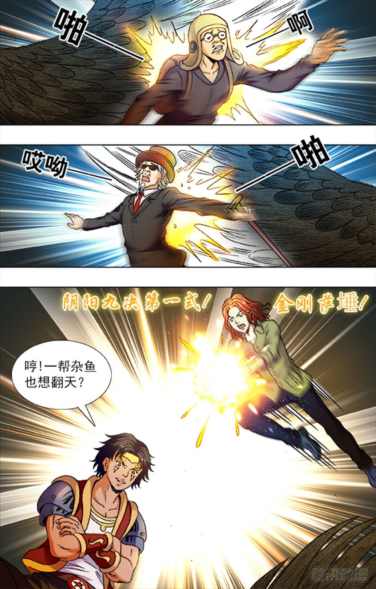 221-第206话