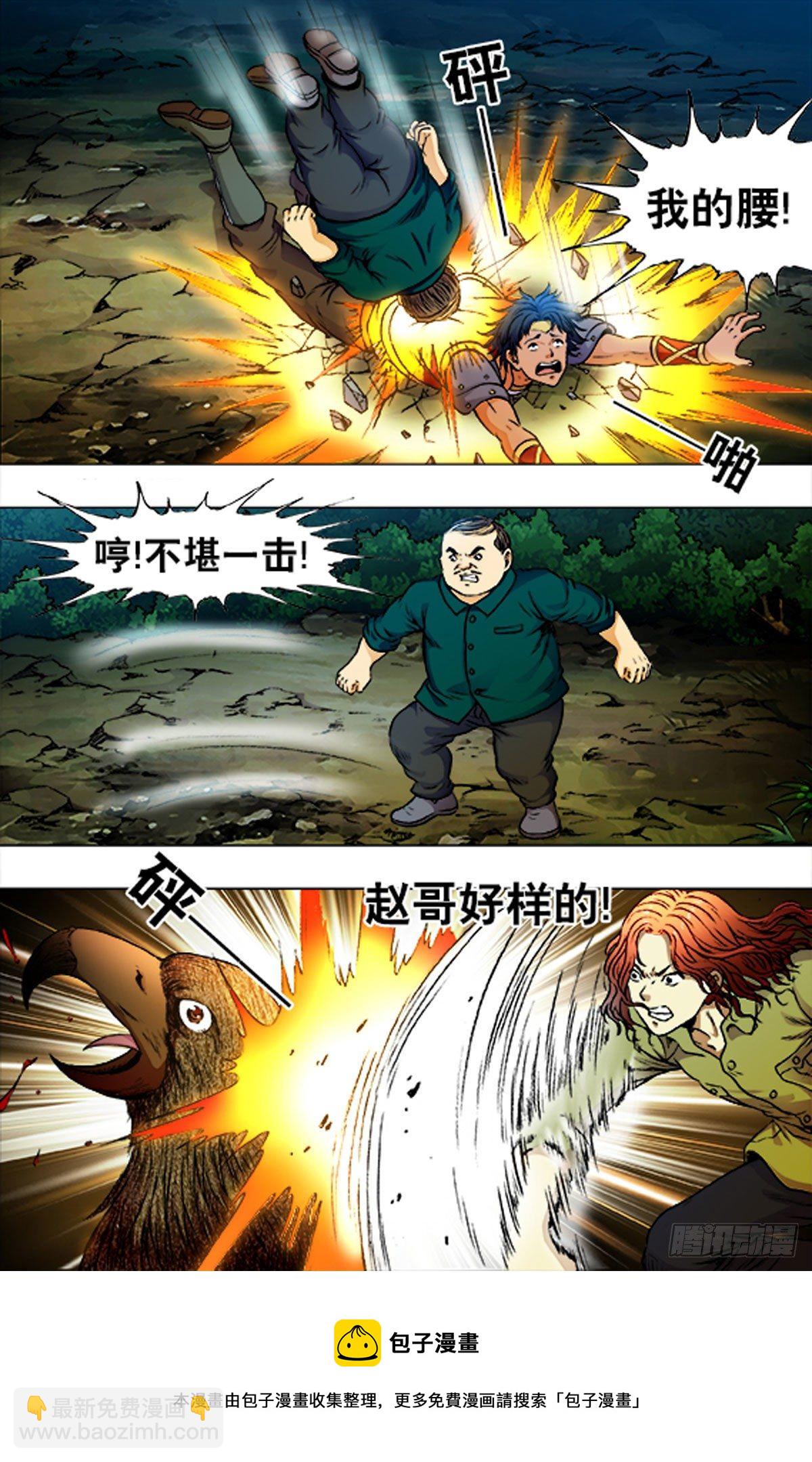 221-第206话