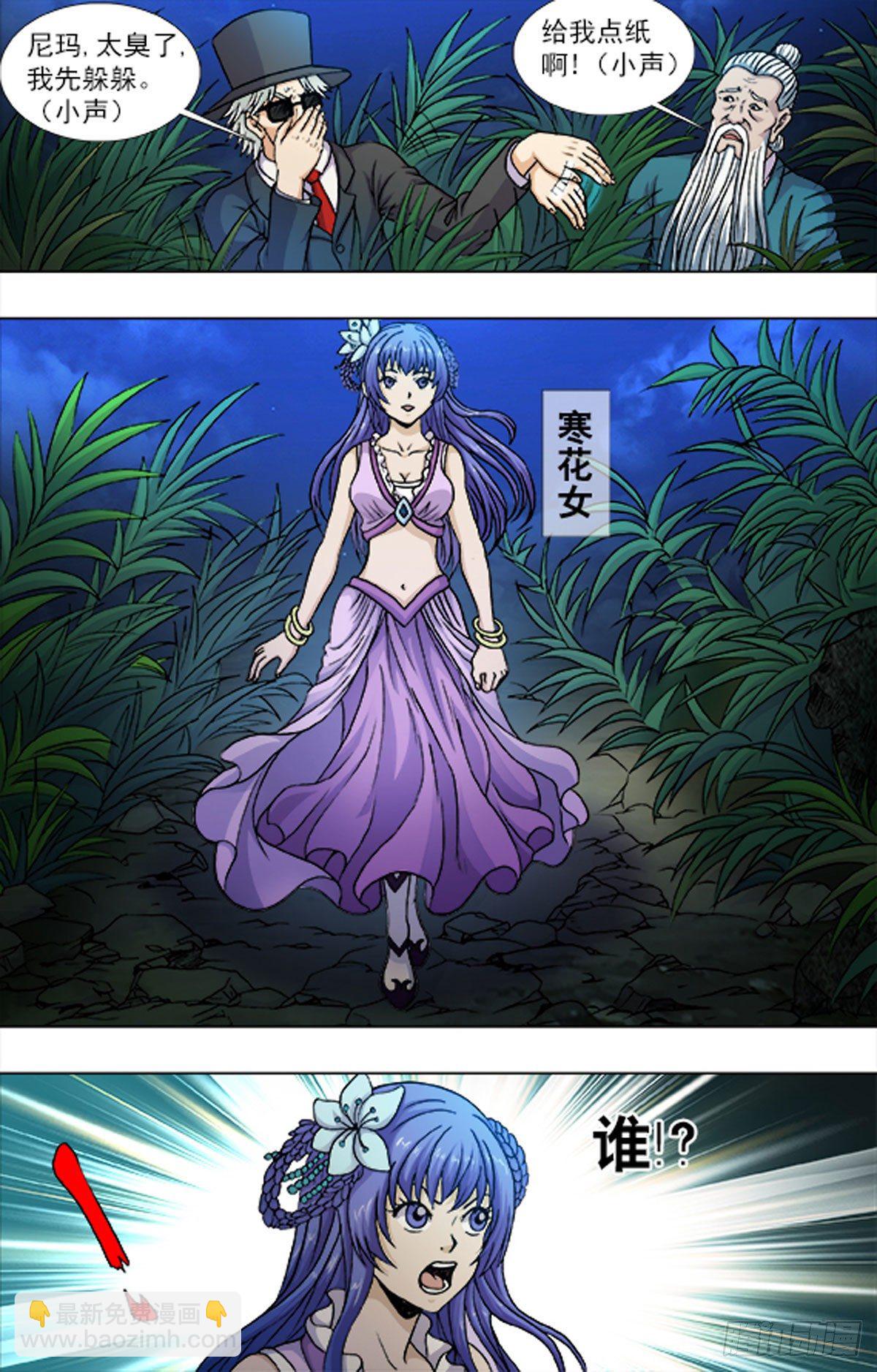 221-第206话