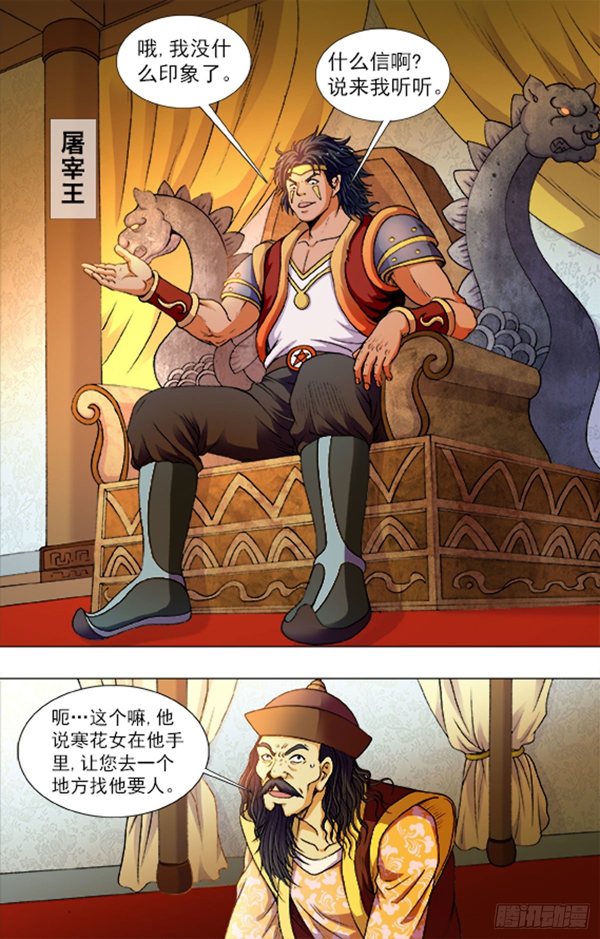 221-第206话