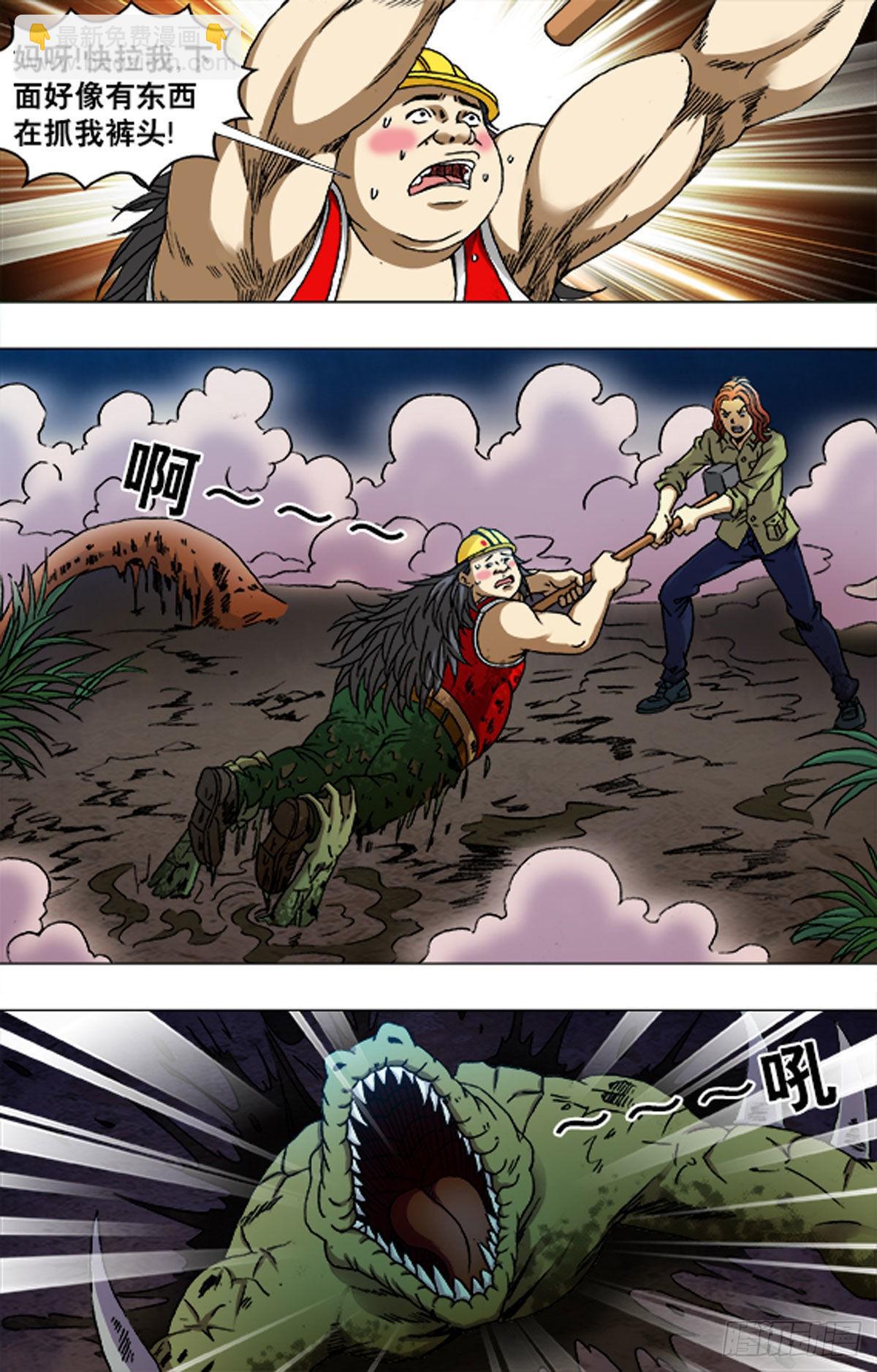 223-第218话