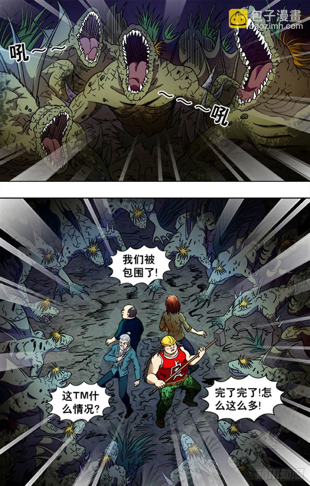 223-第218话