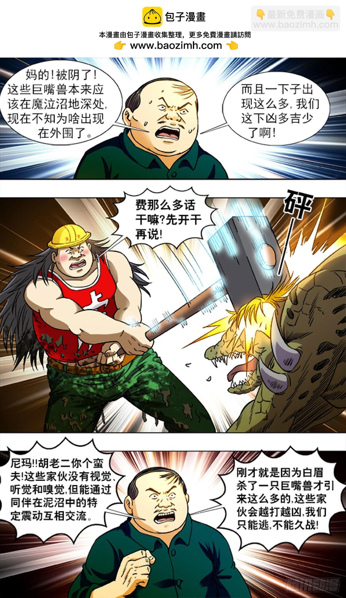 223-第218话