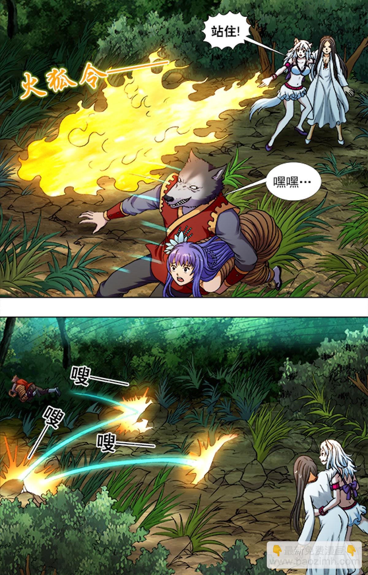223-第218话