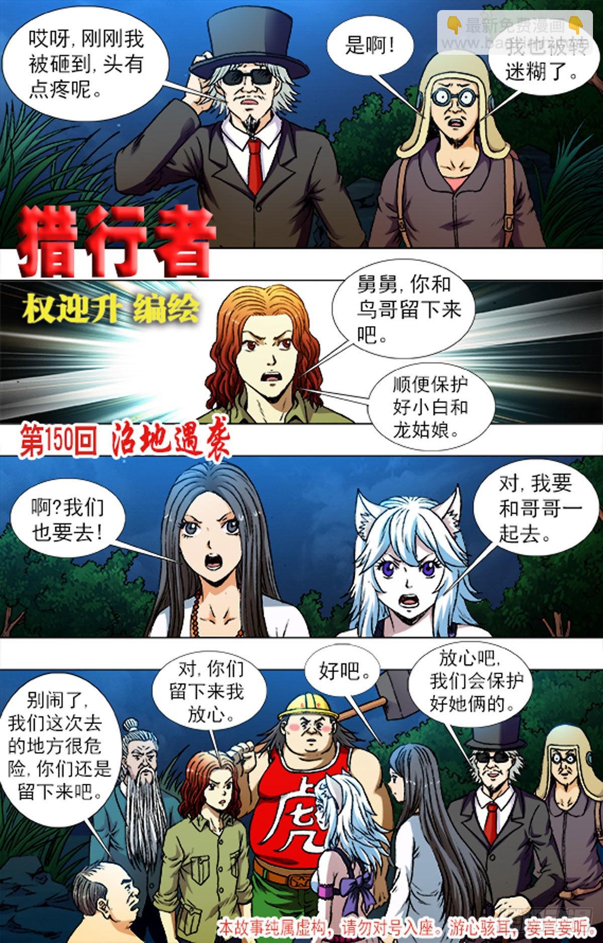 223-第218话