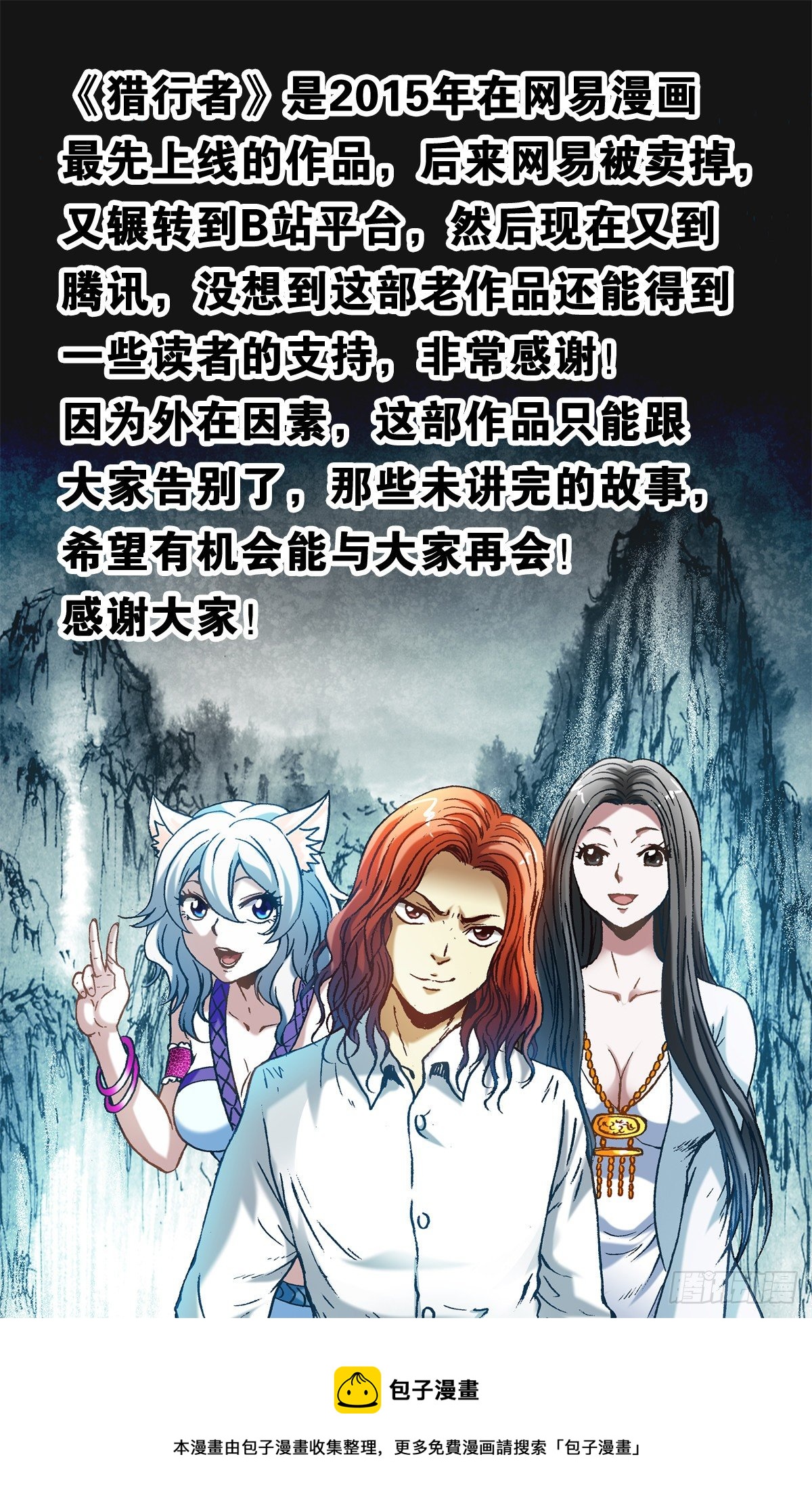 227-第214话