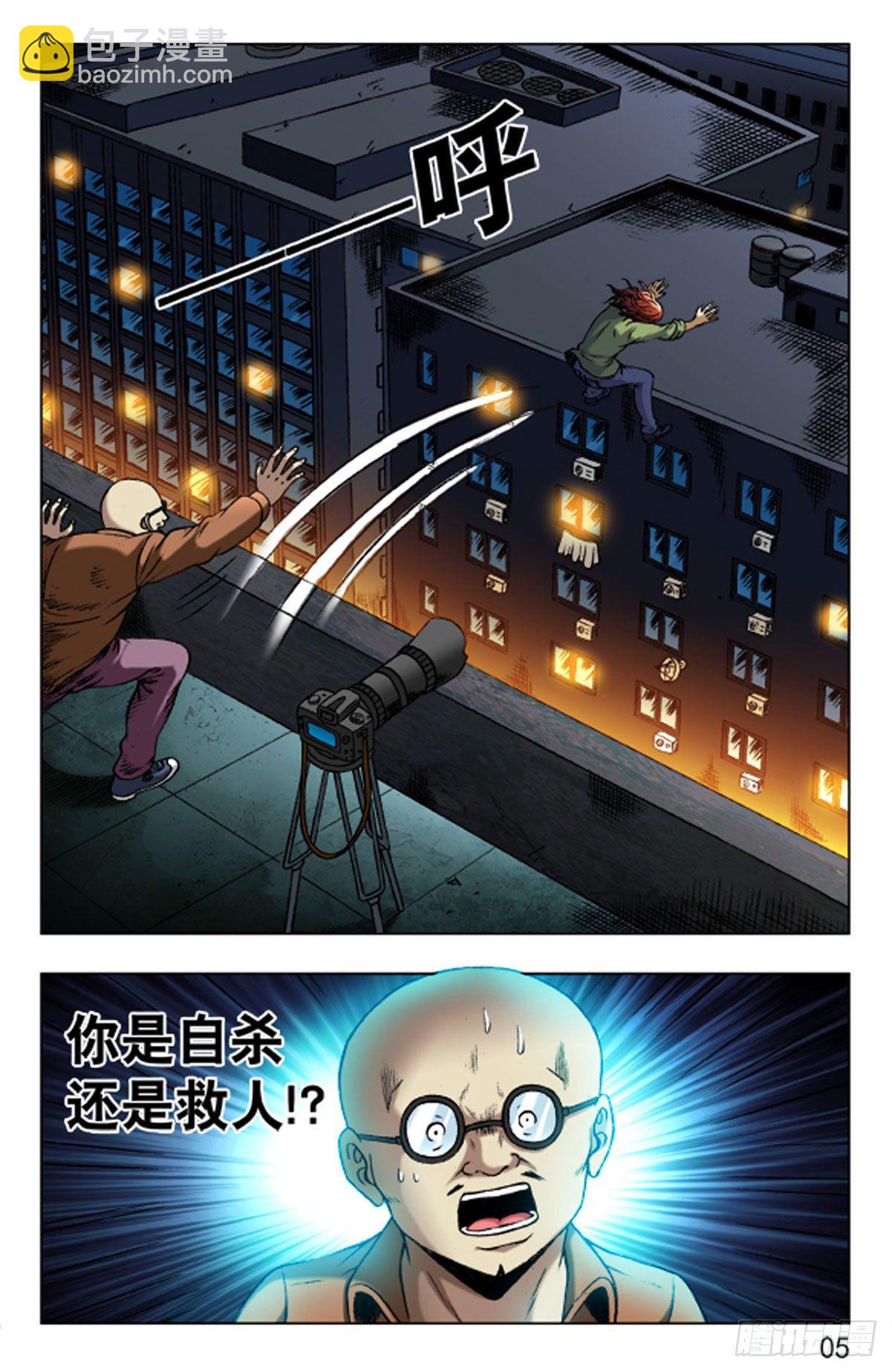 24-第24话