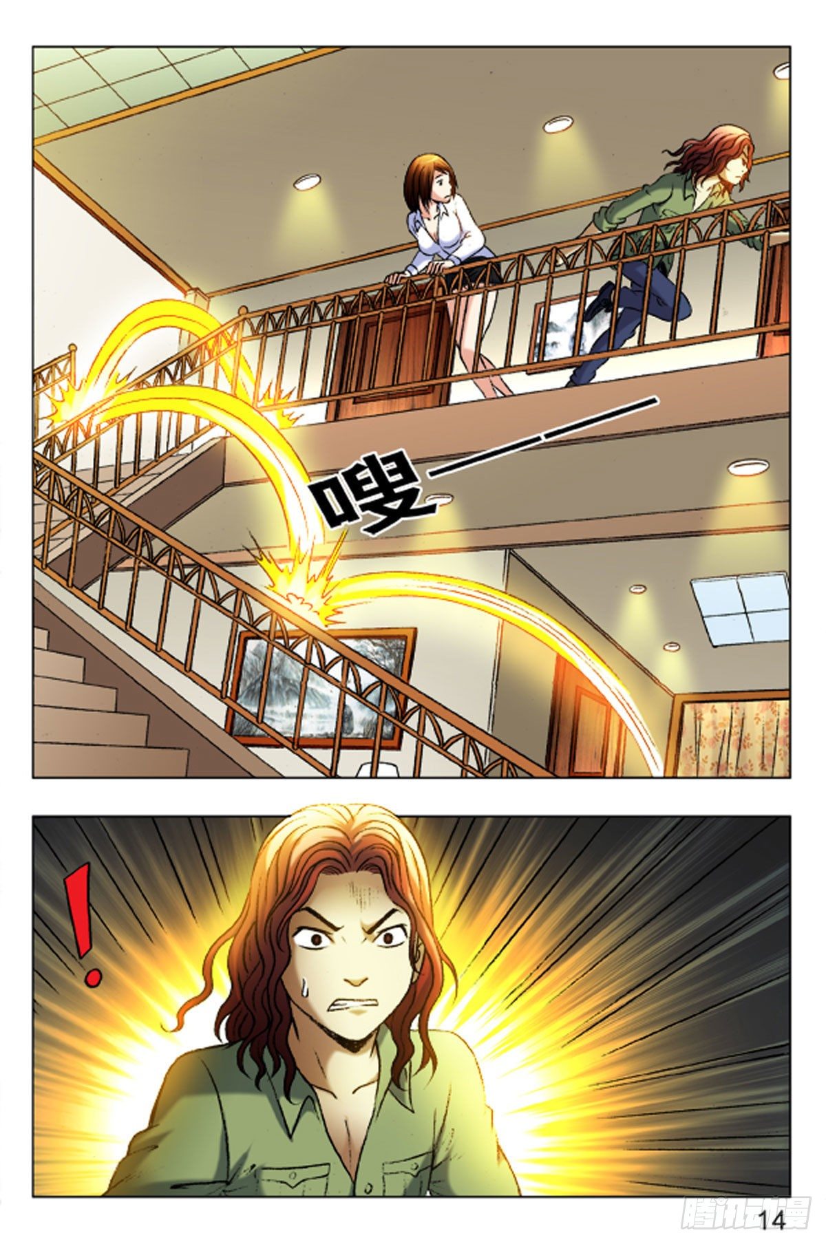 26-第26话
