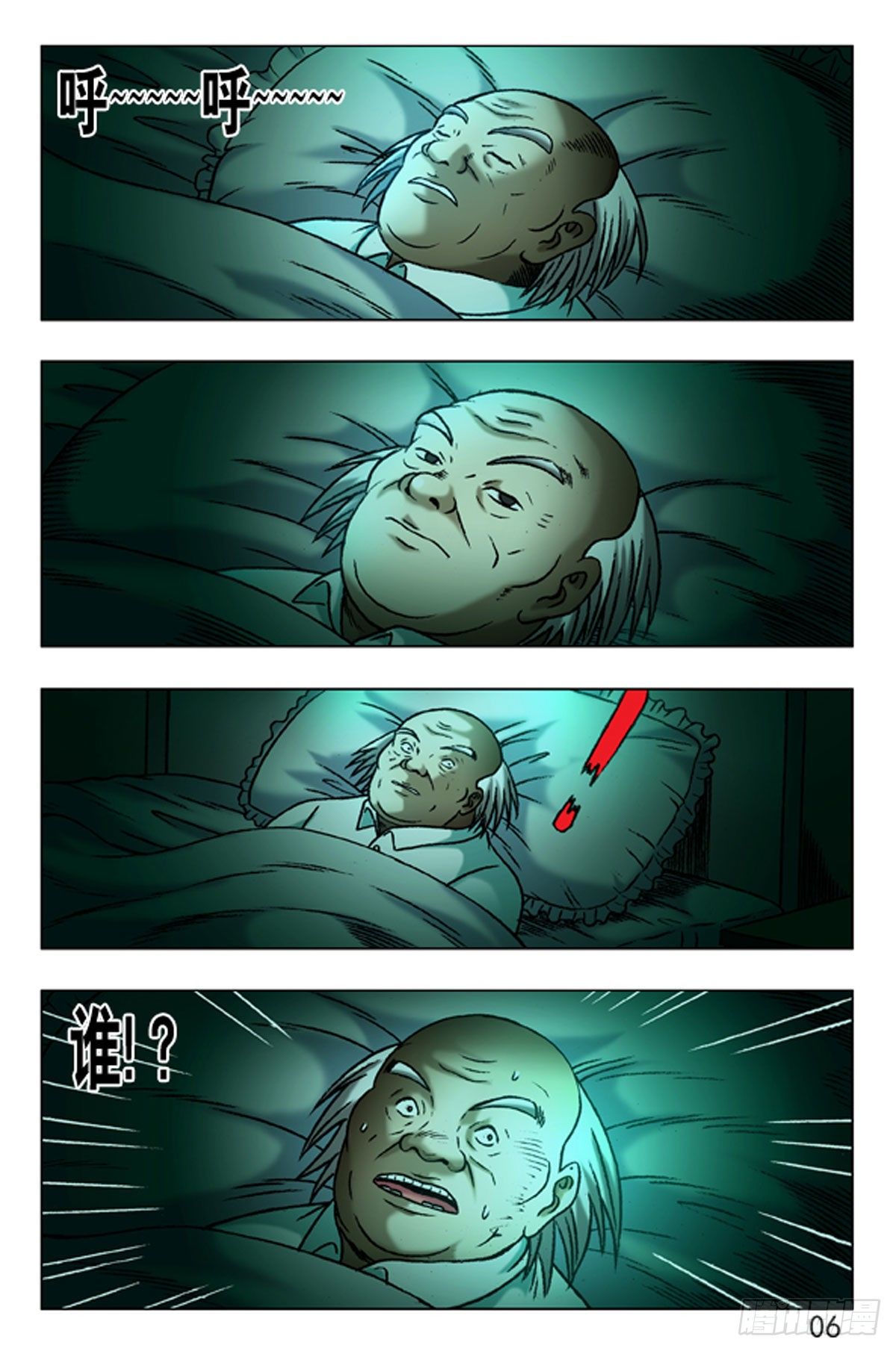 34-第34话