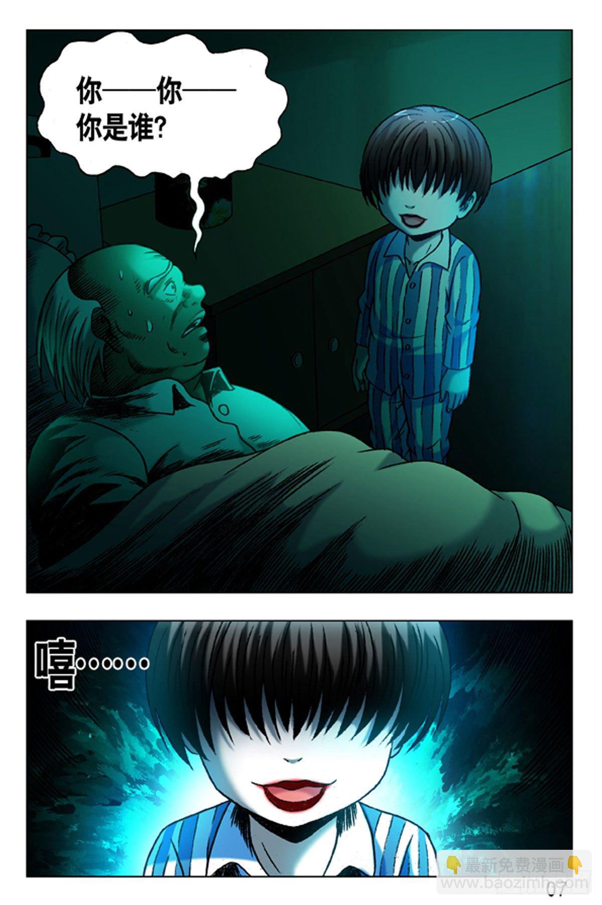 34-第34话