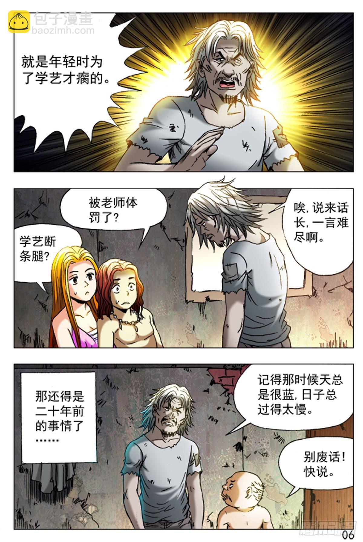 46-第46话