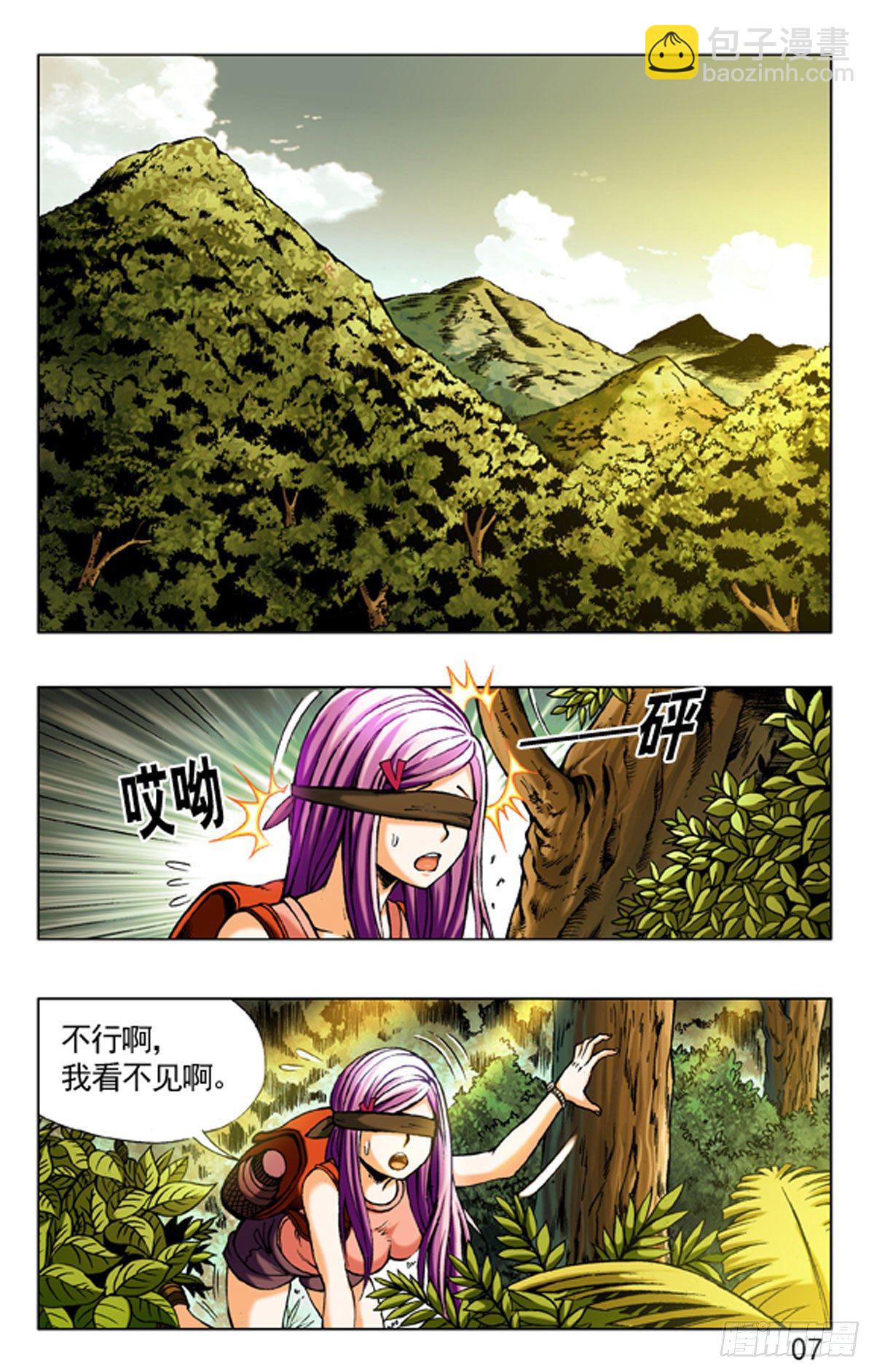 6-第6话