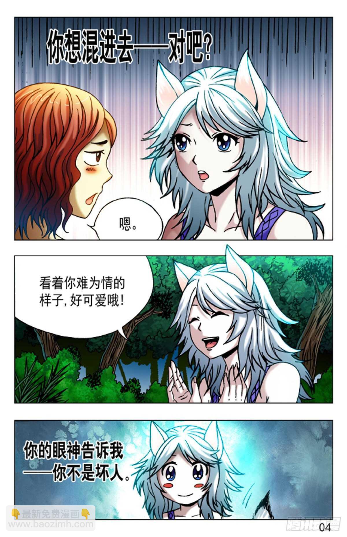 52-第52话