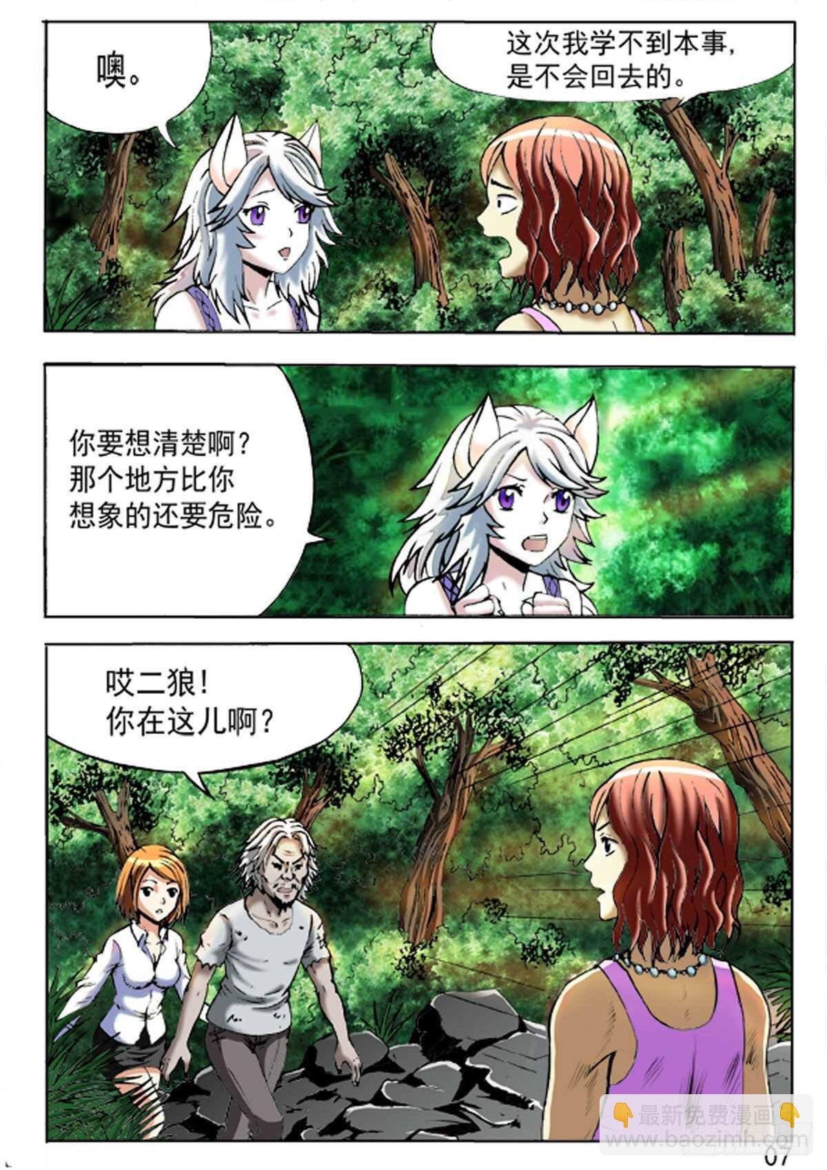 52-第52话