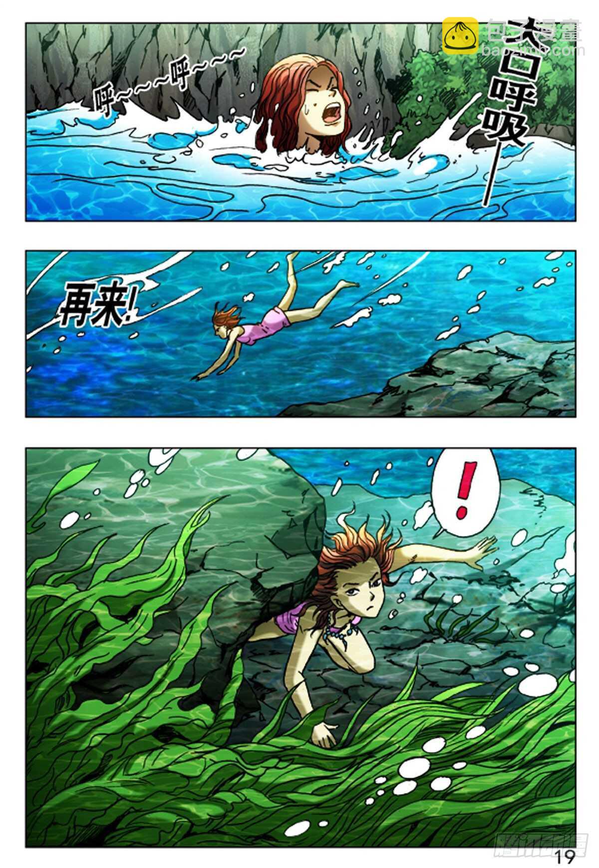 56-第56话