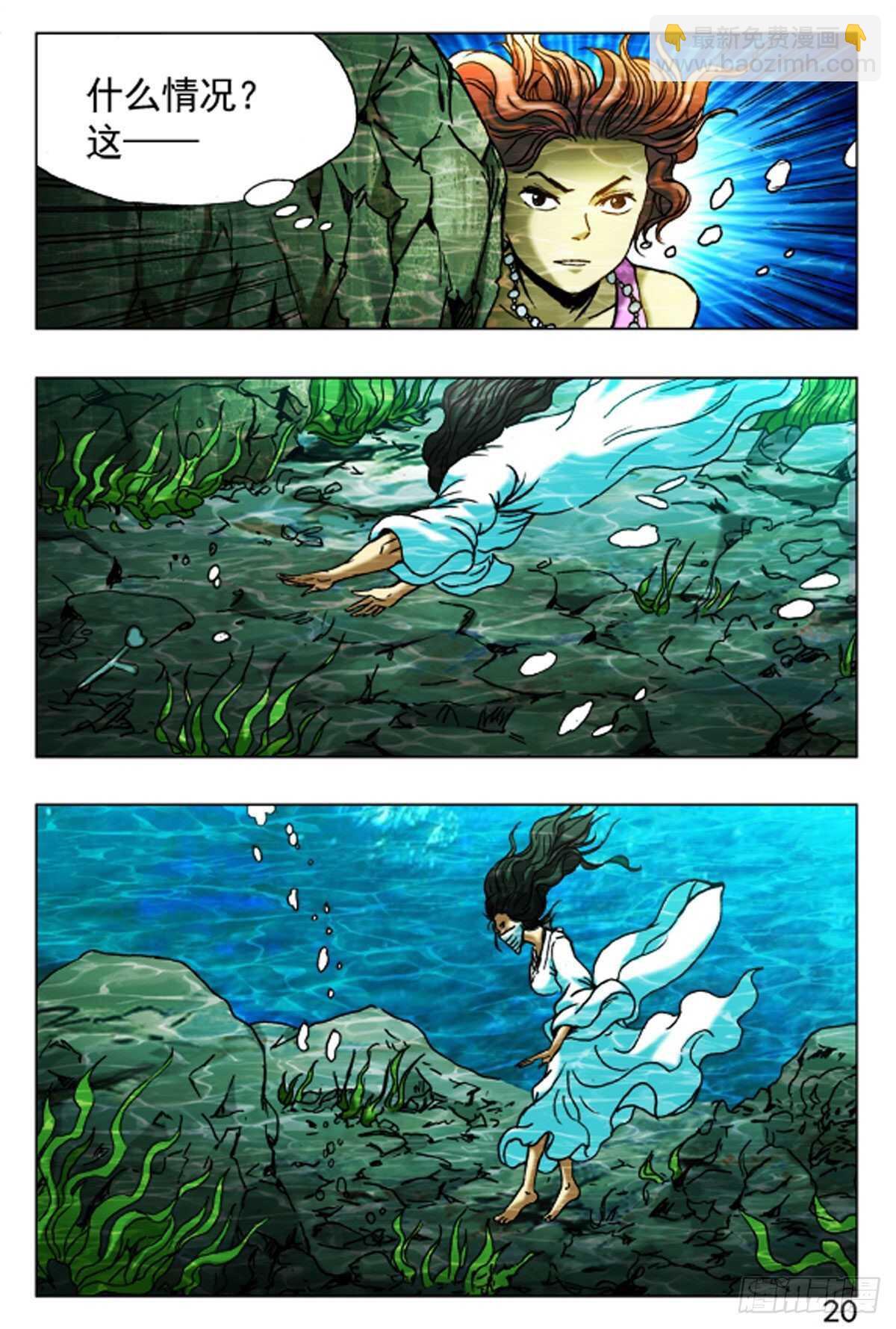 56-第56话