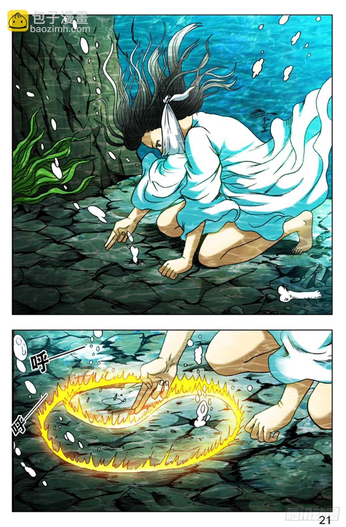 56-第56话